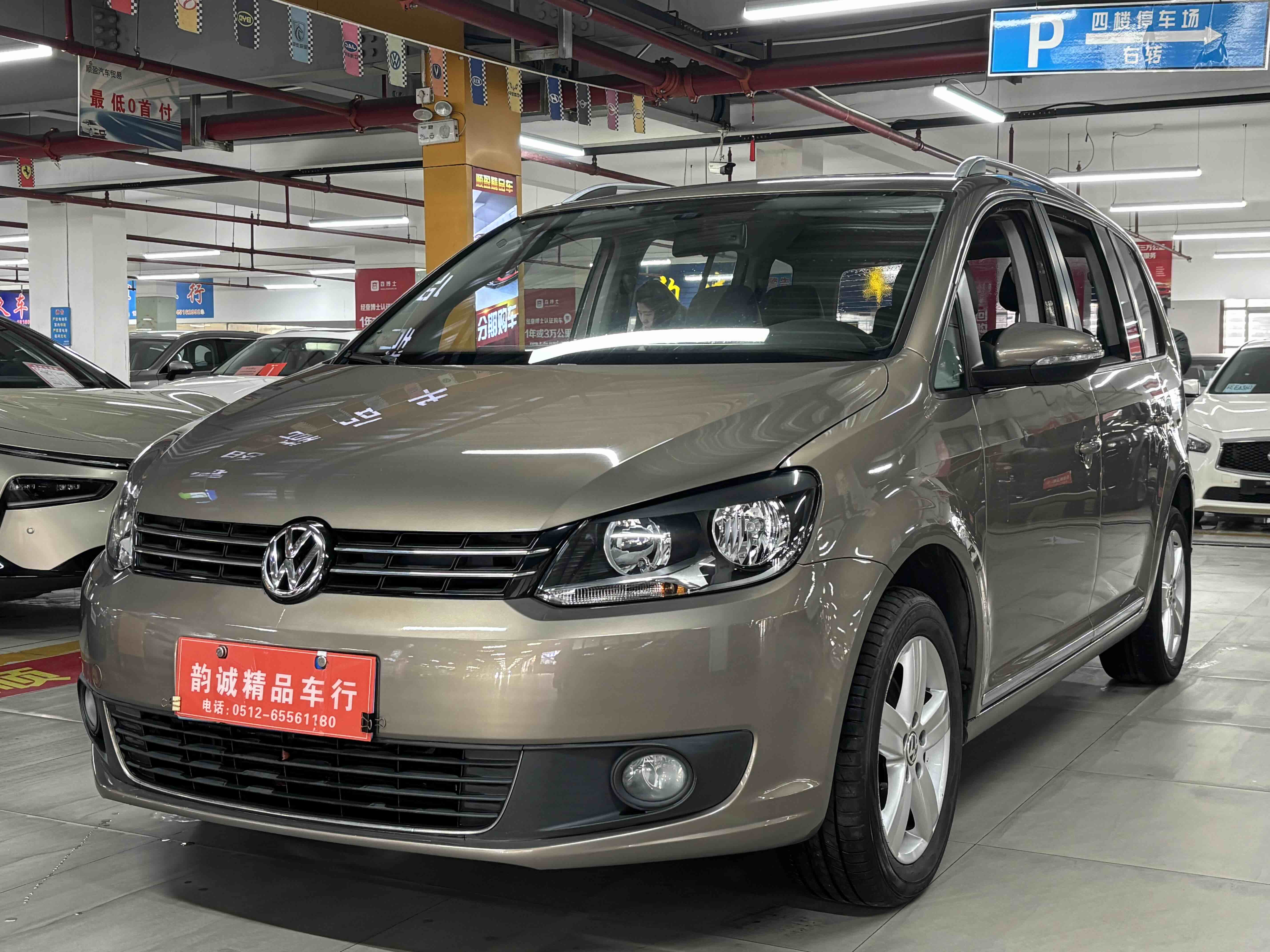 Volkswagen Touran 2016 car image 