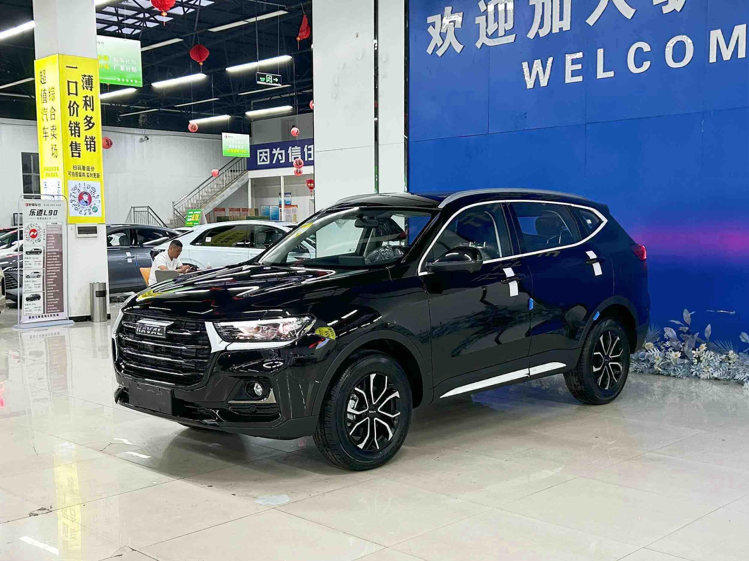 Haval H6 2026 Haval H6 2026 car image