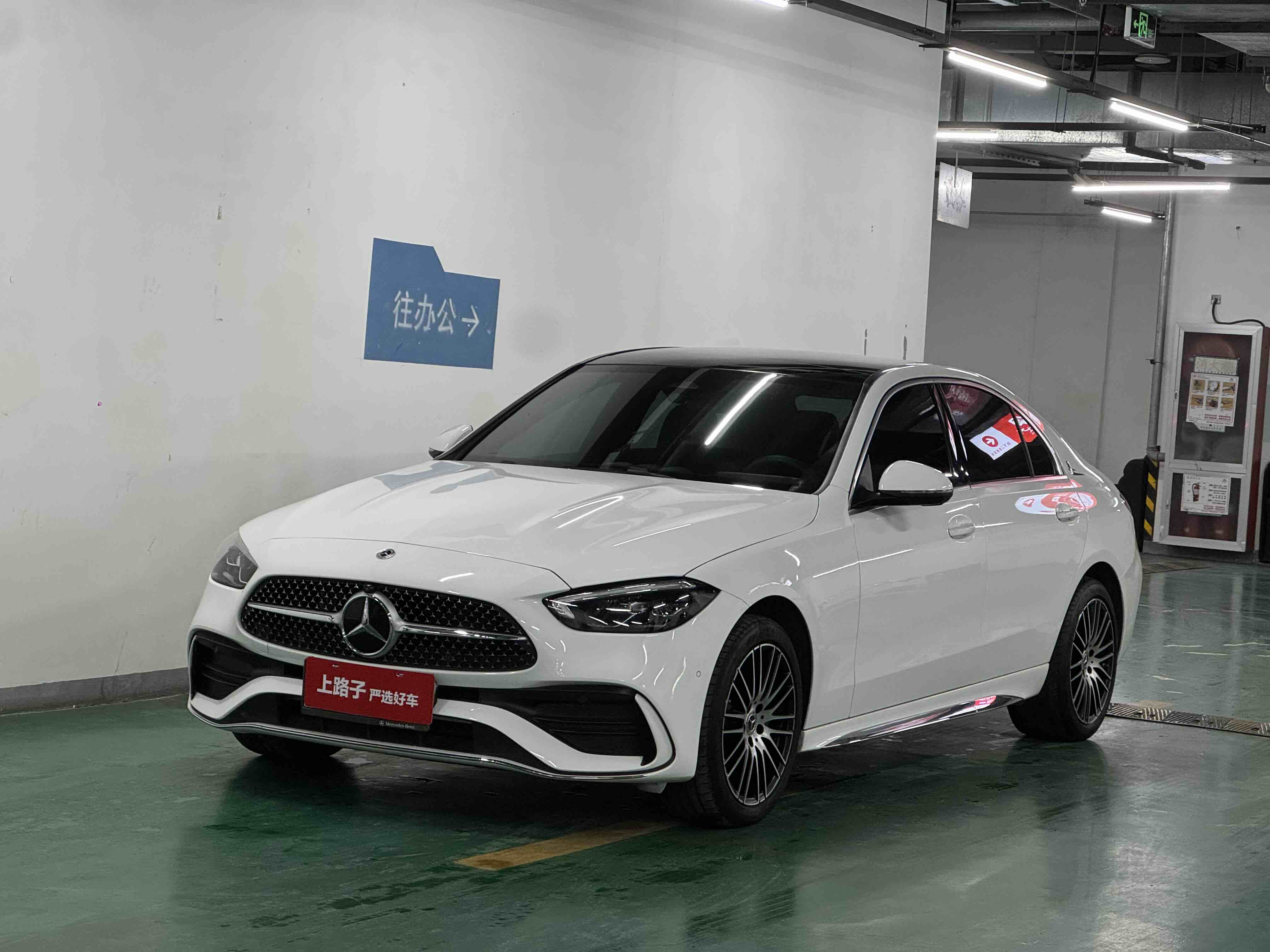 Mercedes-Benz C Class 2025 car image 