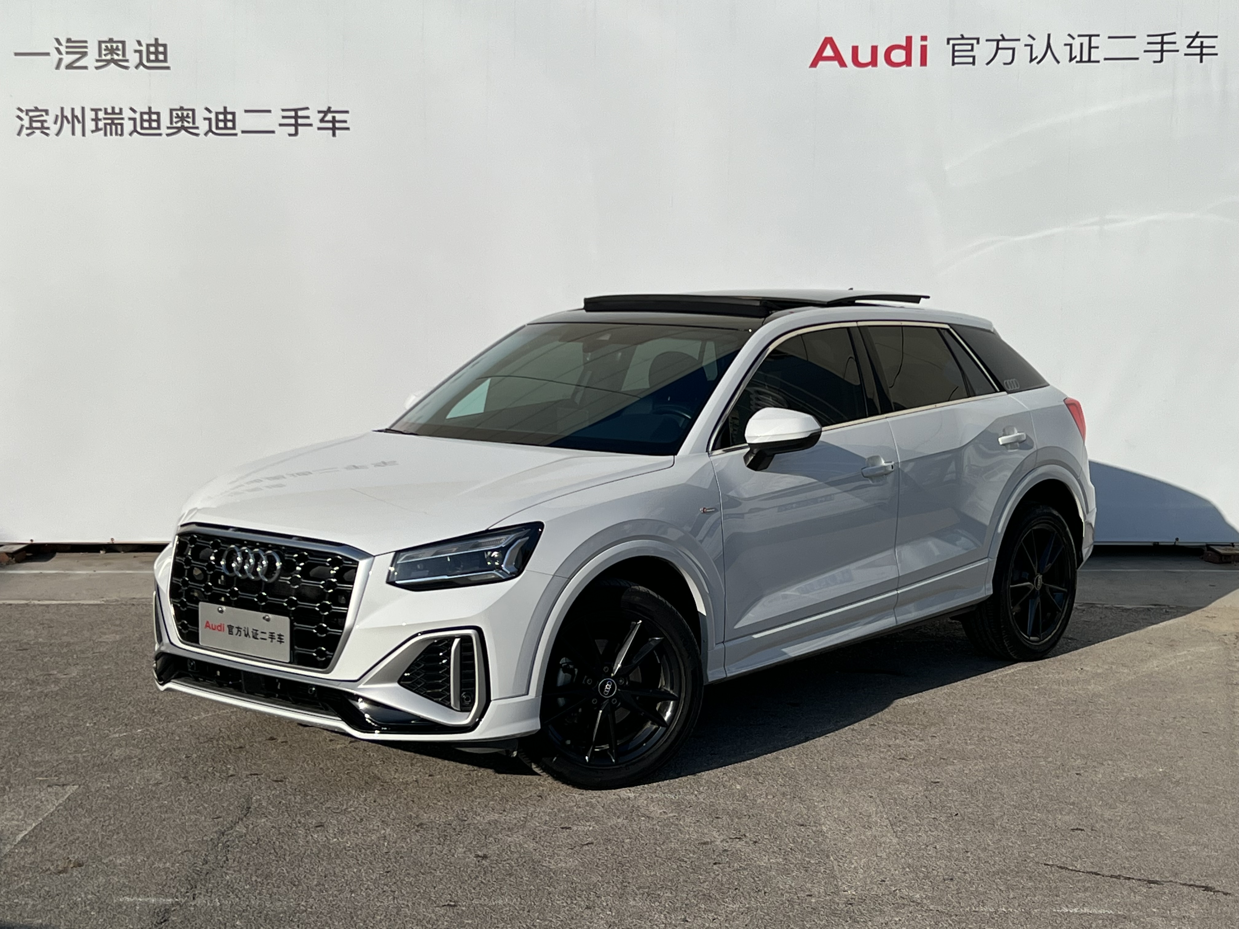 Q2L 2024 Q2L 2024 car image