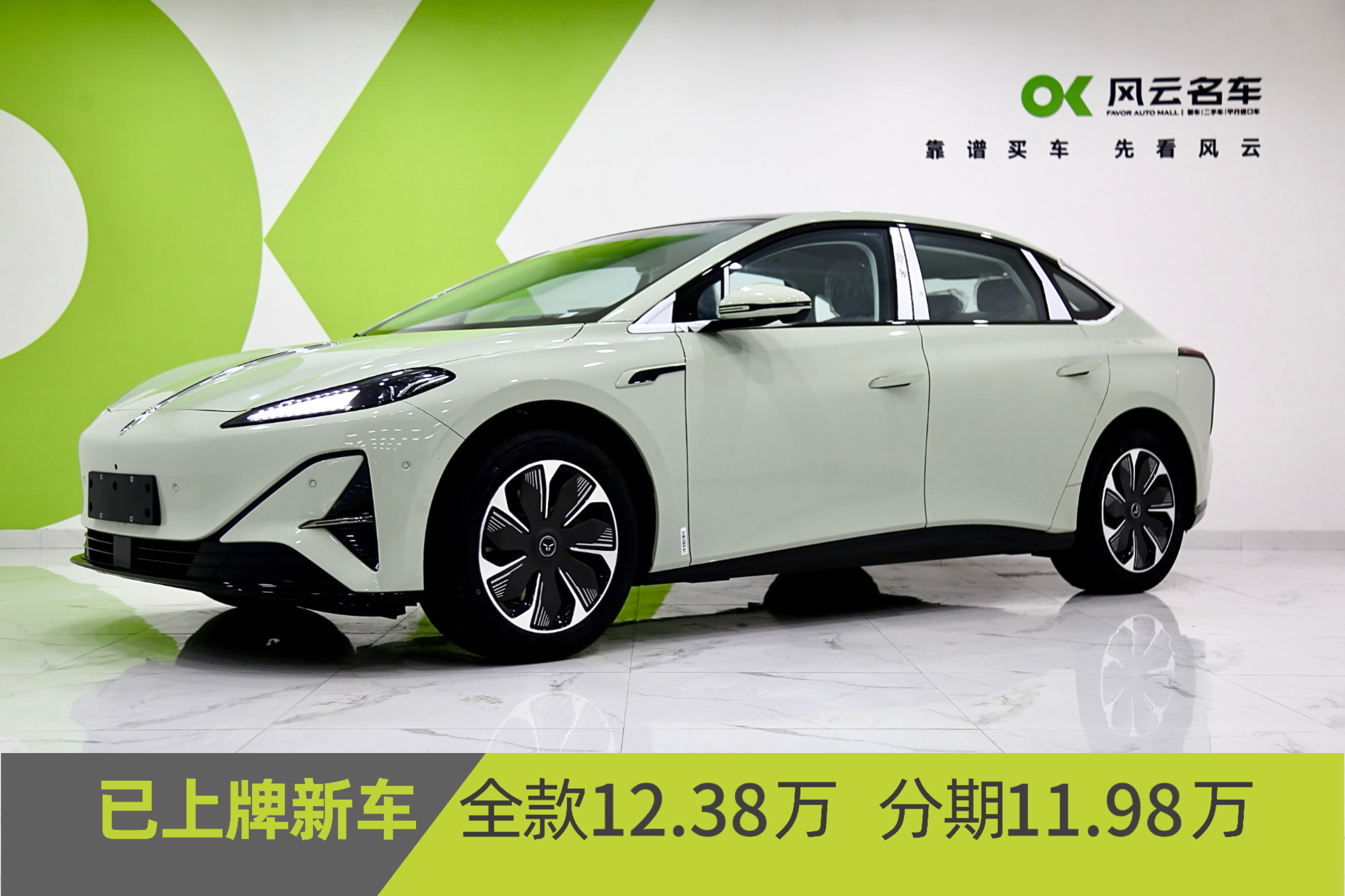 HongQi TianGong 05 2025 car image 