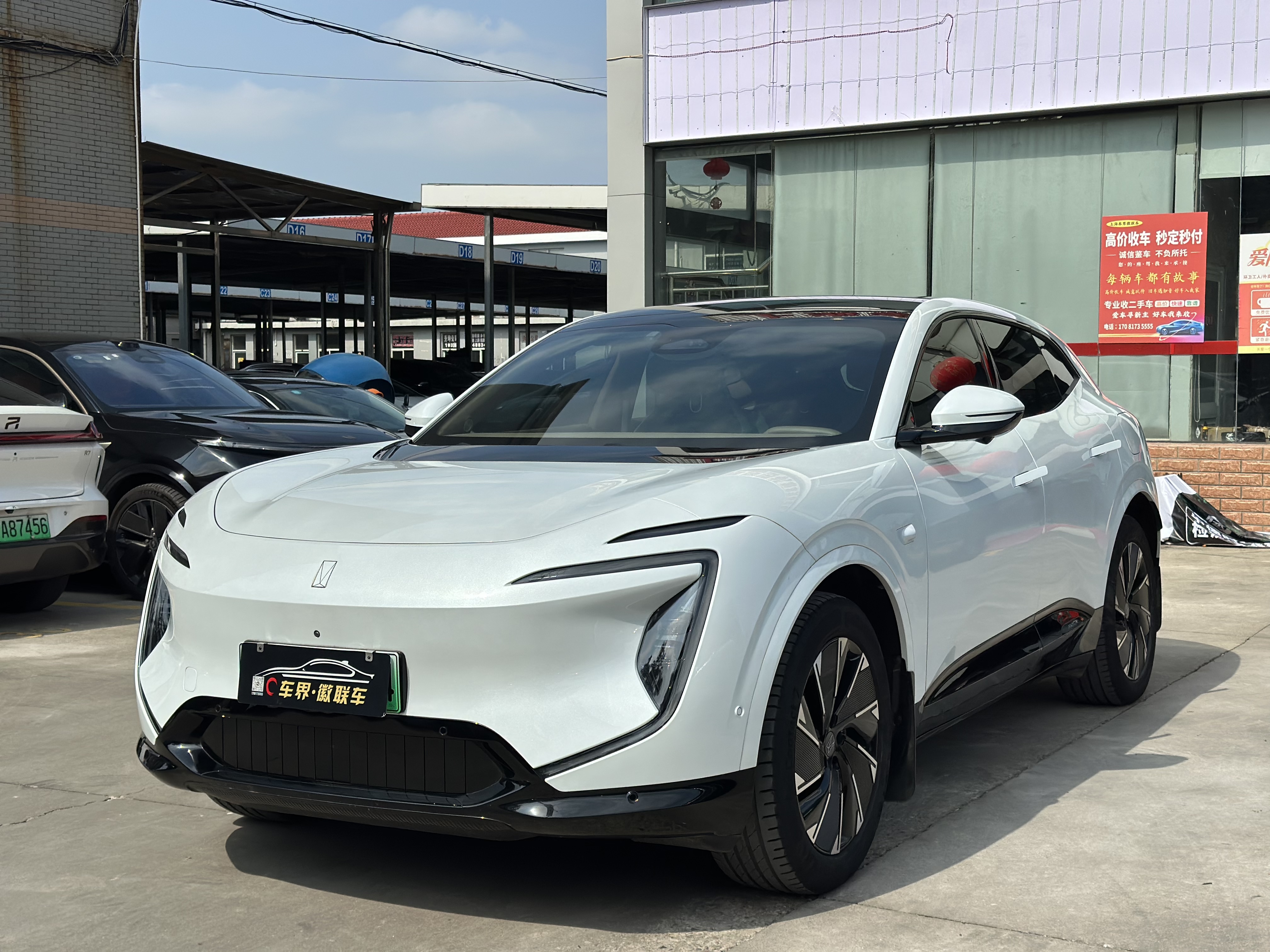 Avatr 07 2025 Avatr 07 2025 car image