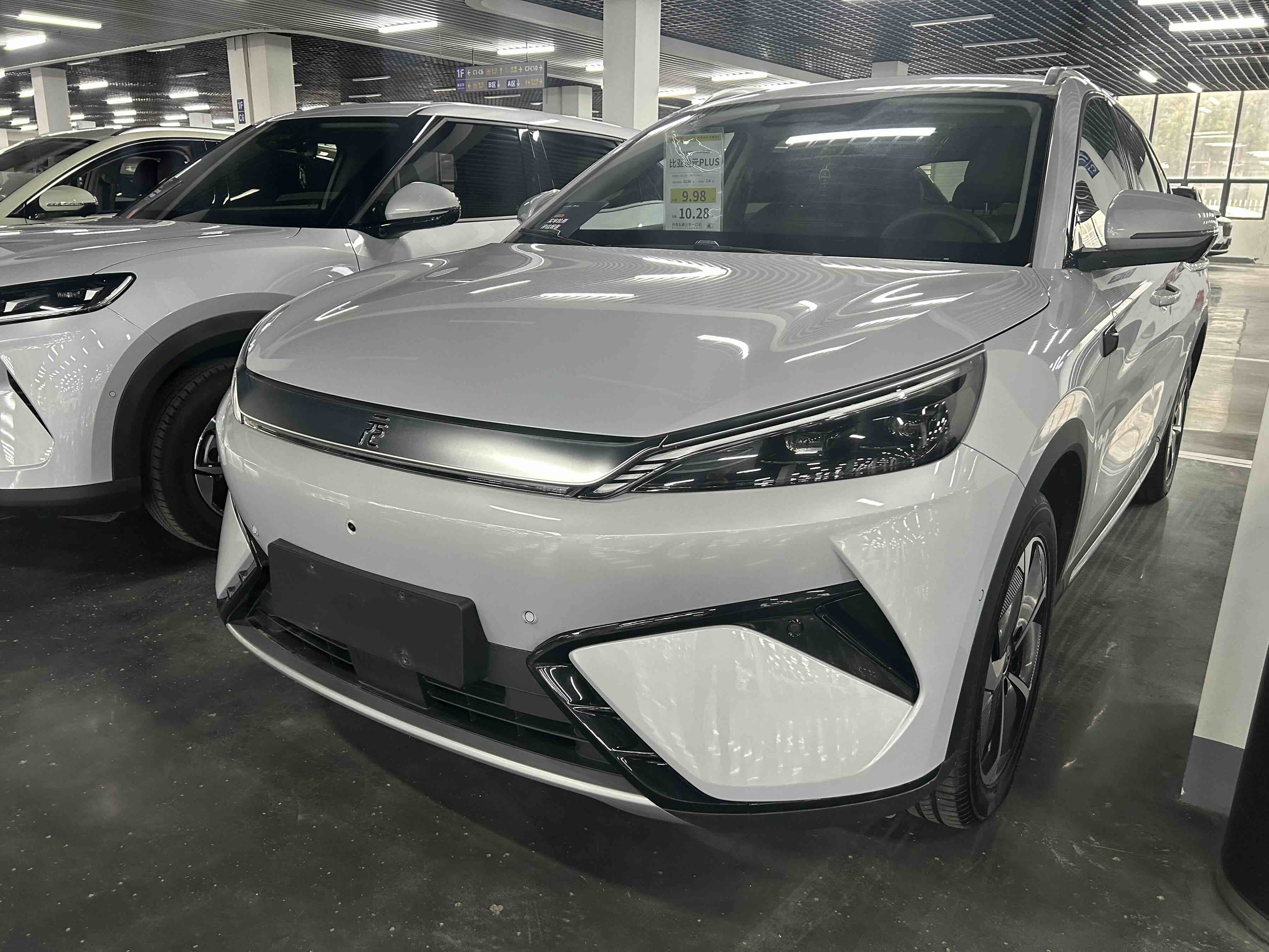 BYD Yuan Plus 2025 car image 