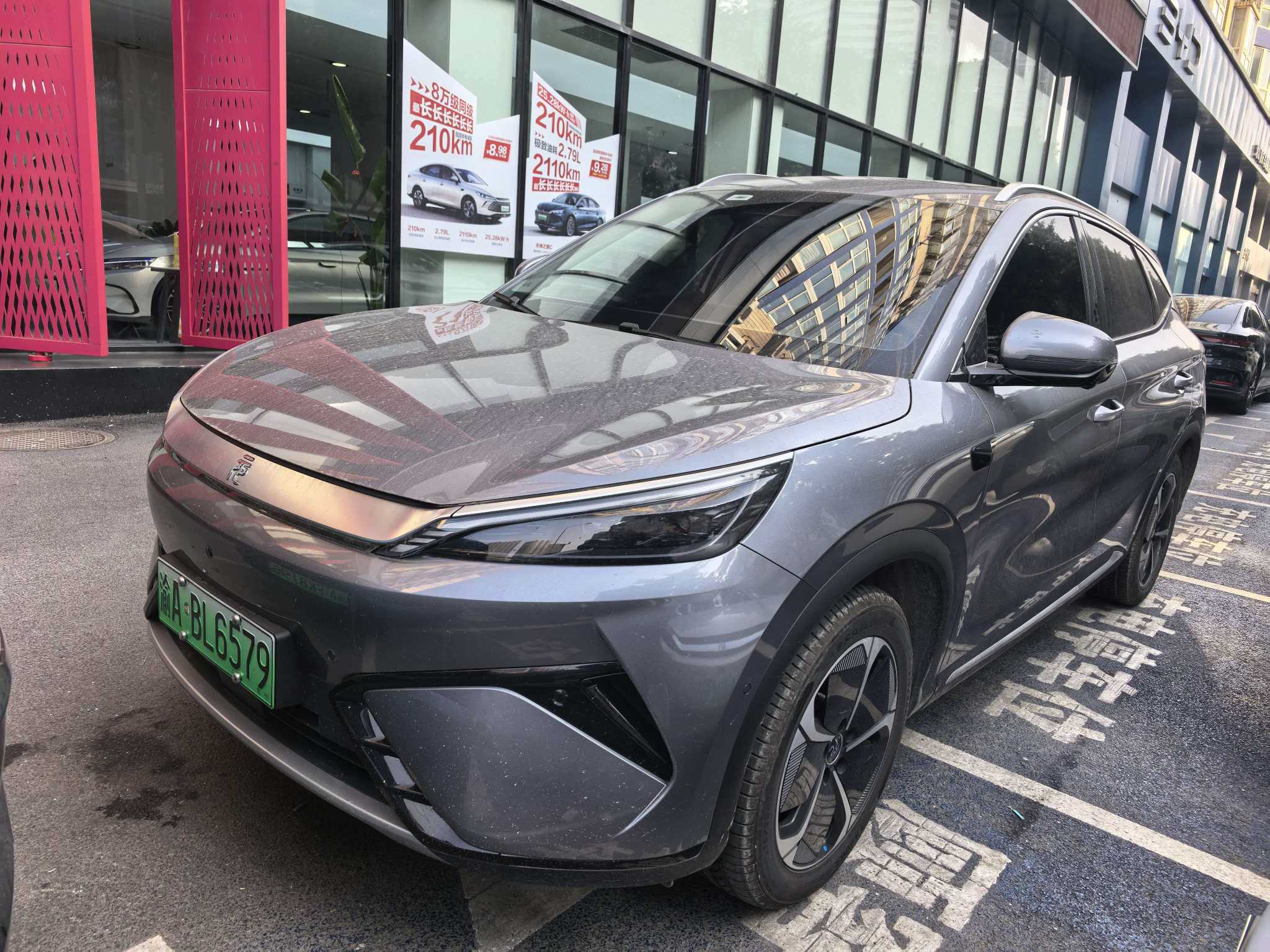 BYD Yuan Plus 2025 car image 