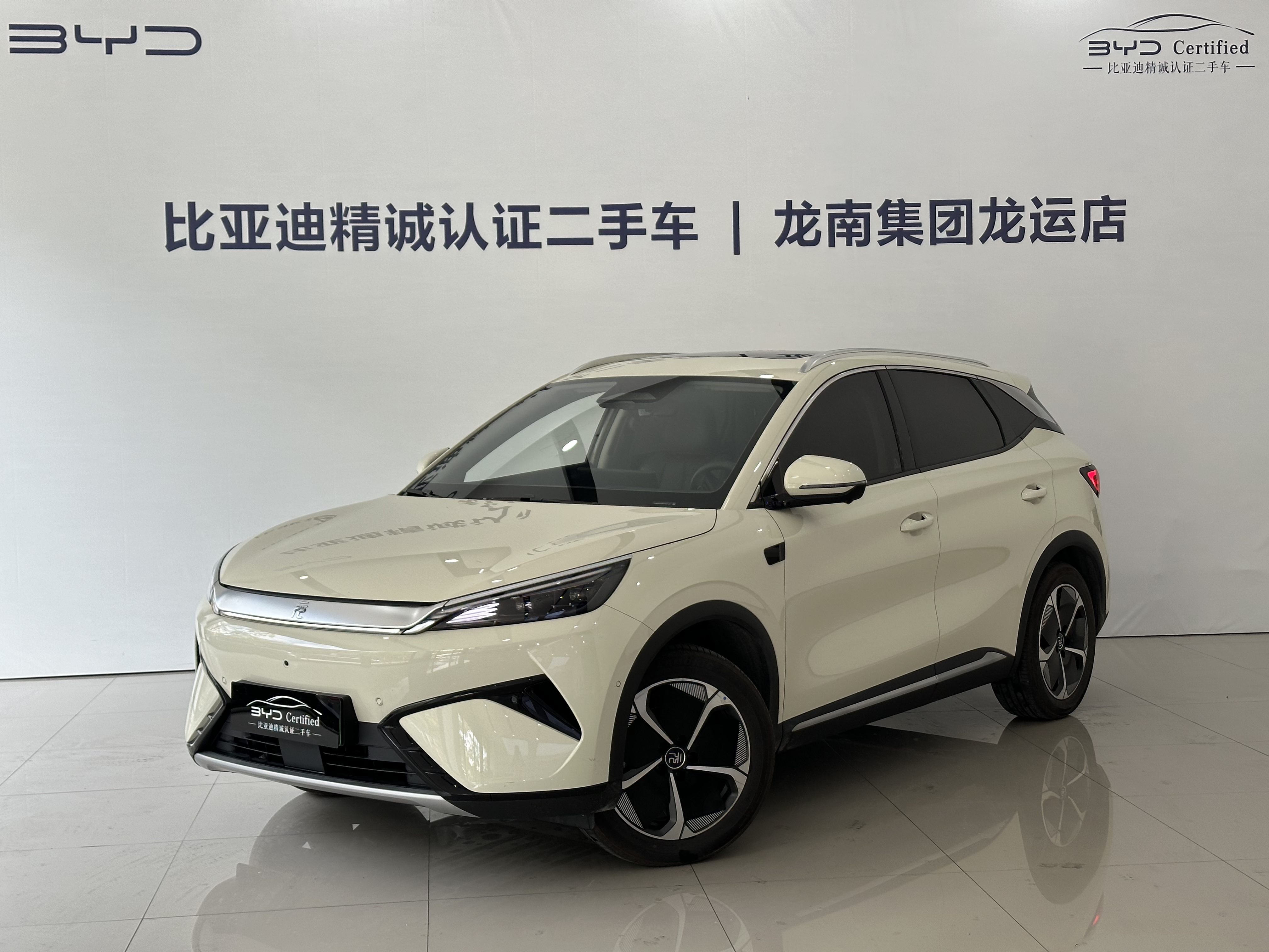 BYD Yuan Plus 2025 car image 