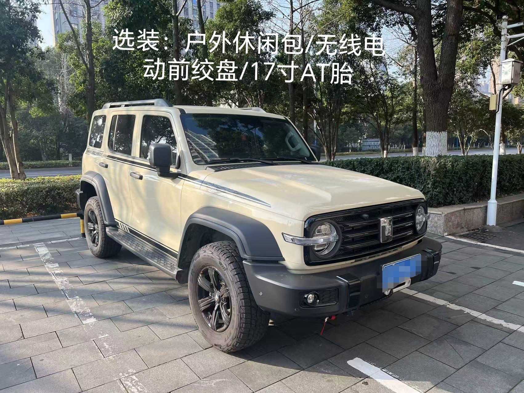 Tank 300 2025 Tank 300 2025 car image