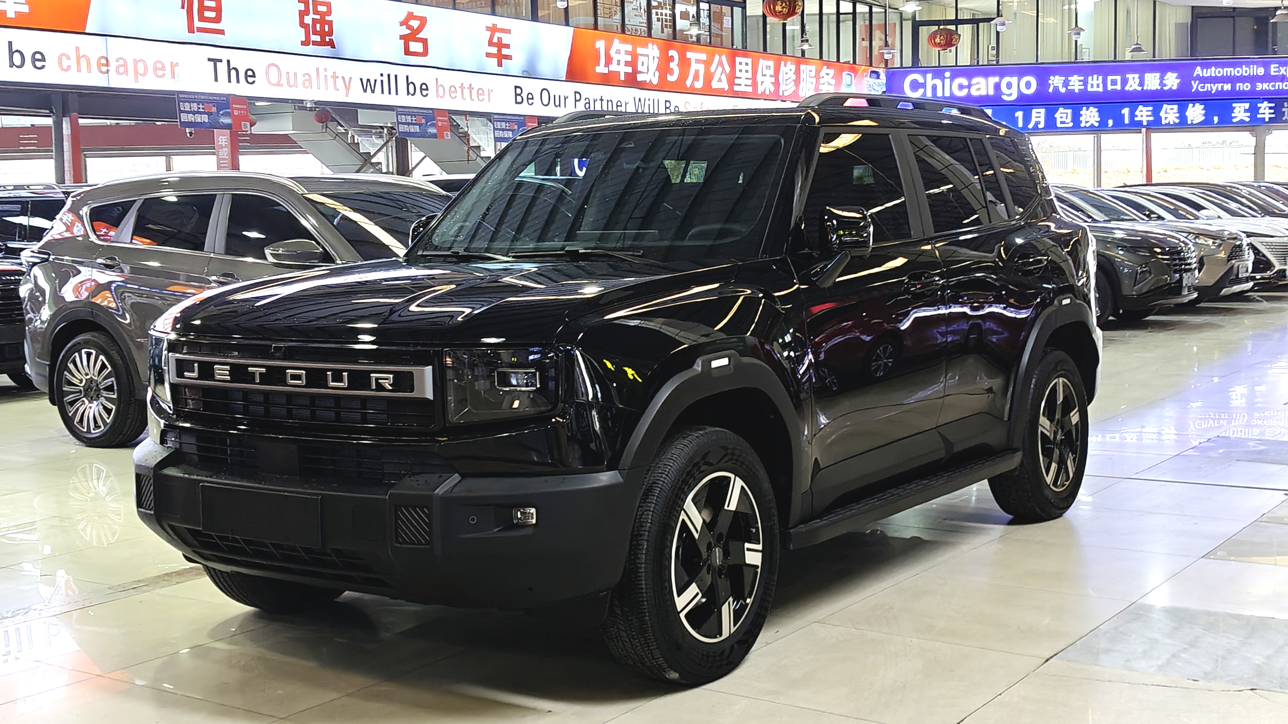 Jetour Freeman 2025 car image 