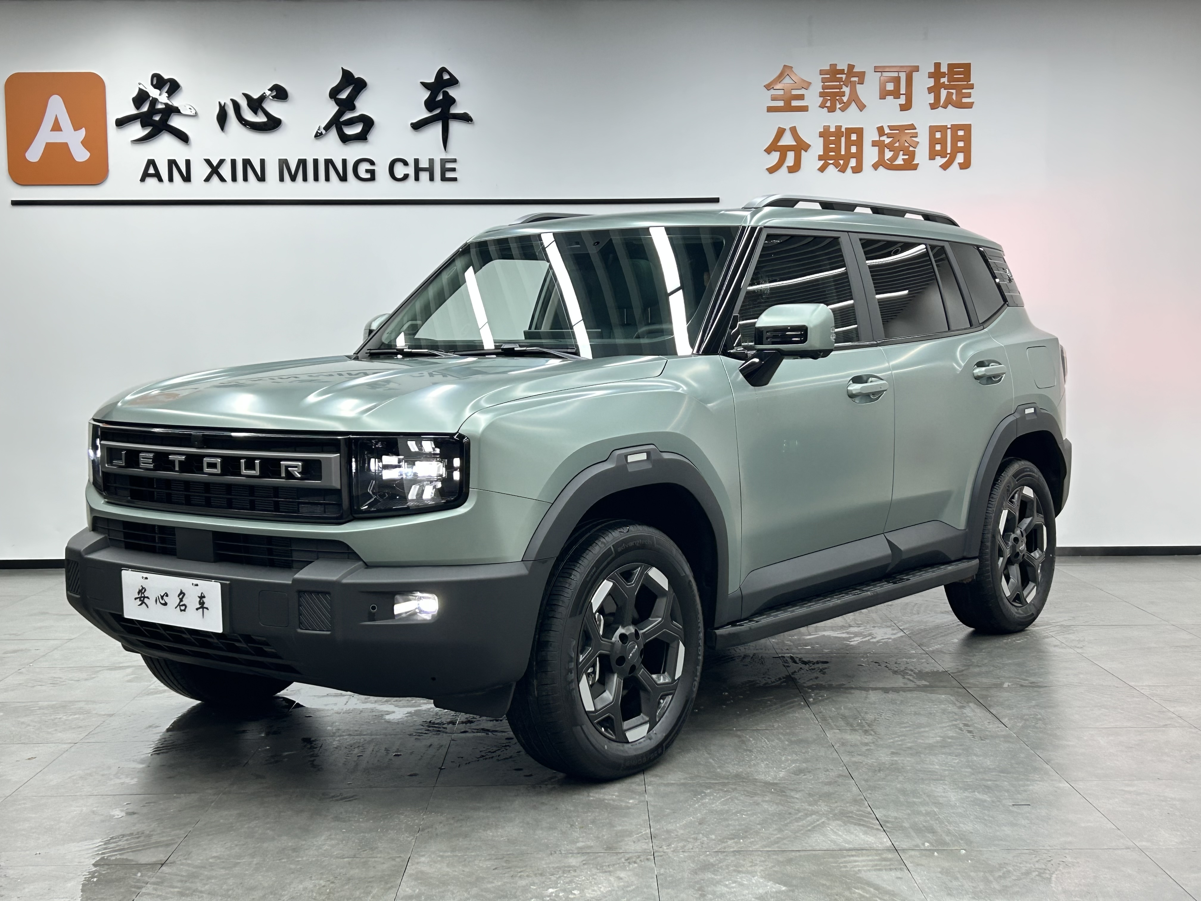 Jetour Freeman 2025 car image 