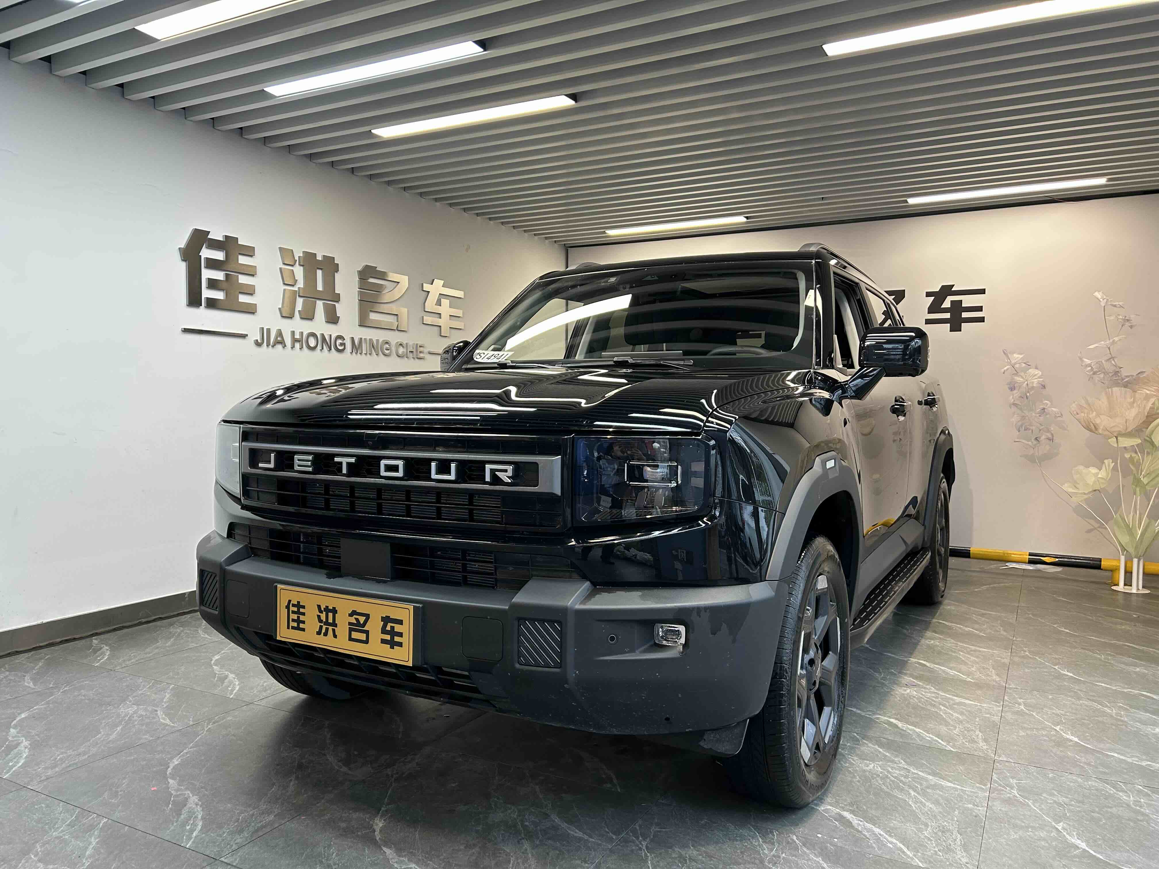 Jetour Shanhai Freeman 2025 Jetour Shanhai Freeman 2025 car image