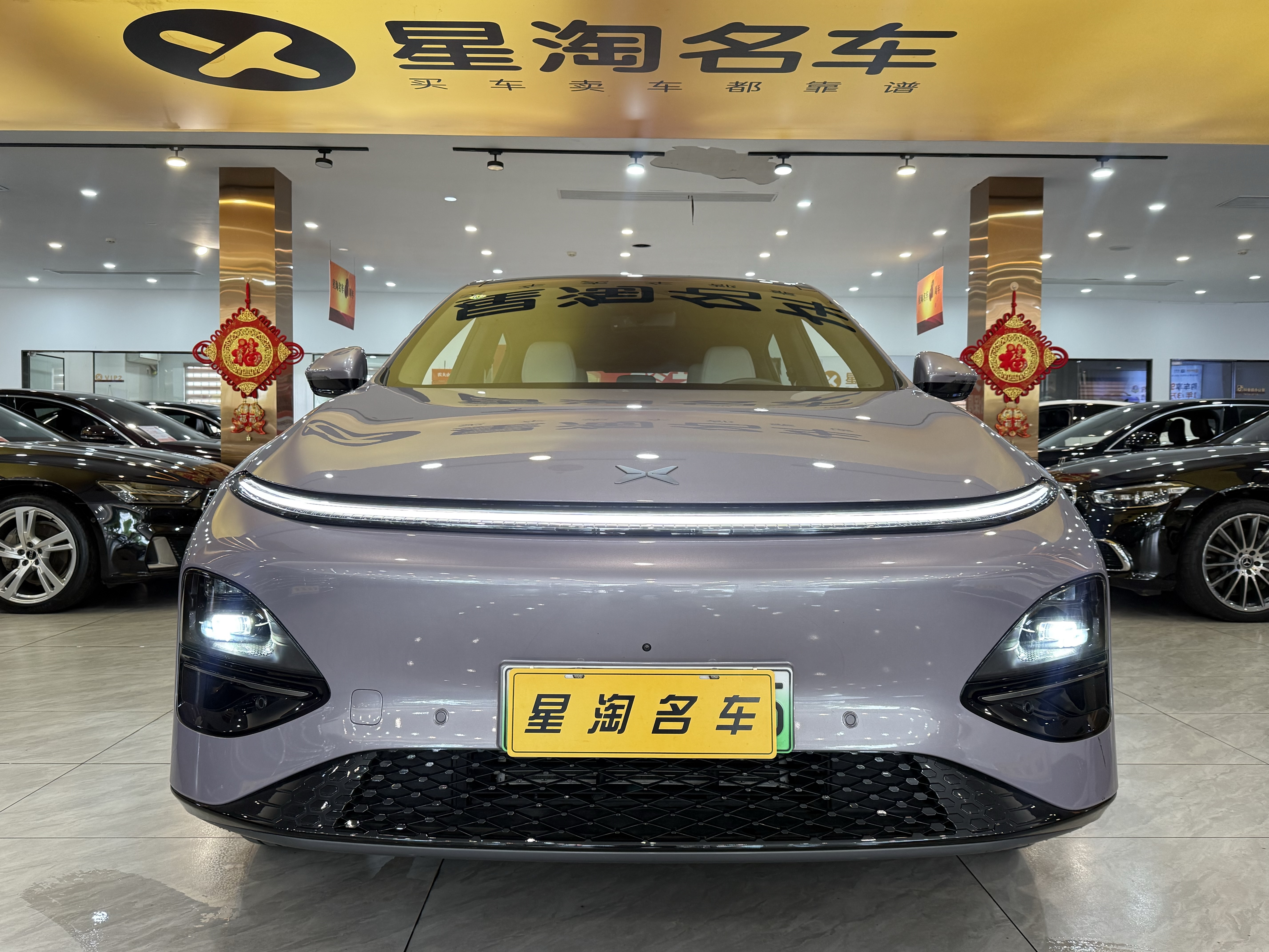 Xpeng G6 2025 汽车图片 