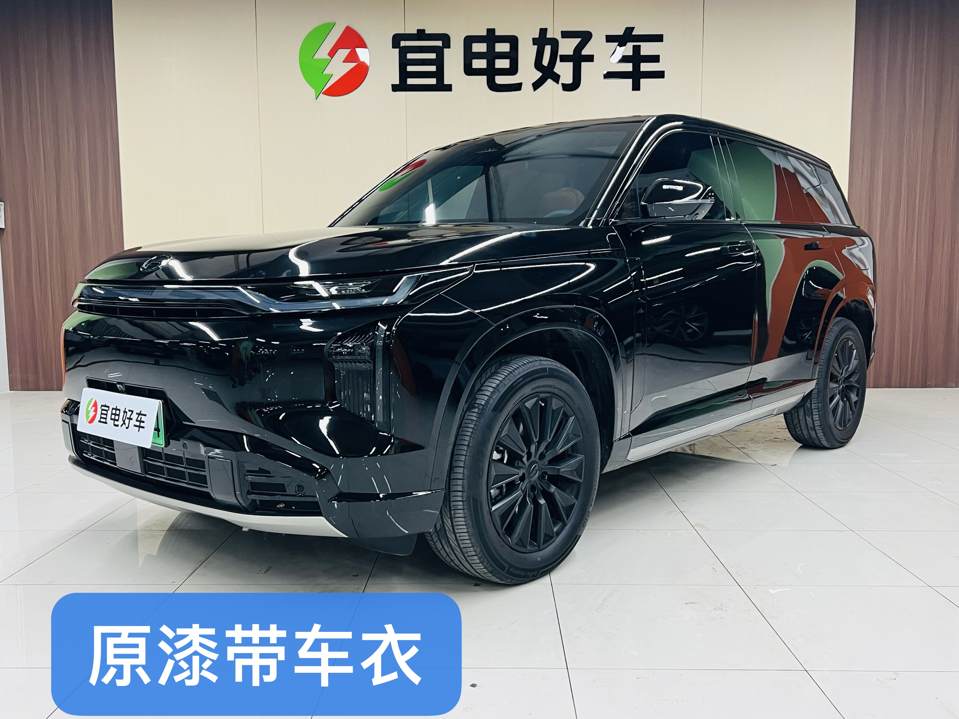 GAC Trumpchi Xiangwang S7 2025 GAC Trumpchi Xiangwang S7 2025 car image