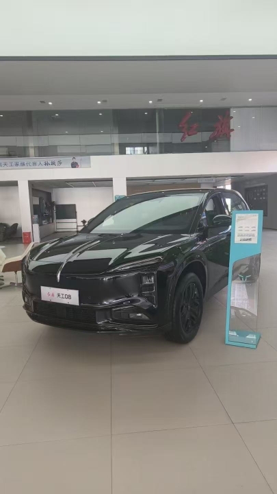 HongQi 2026 car image 