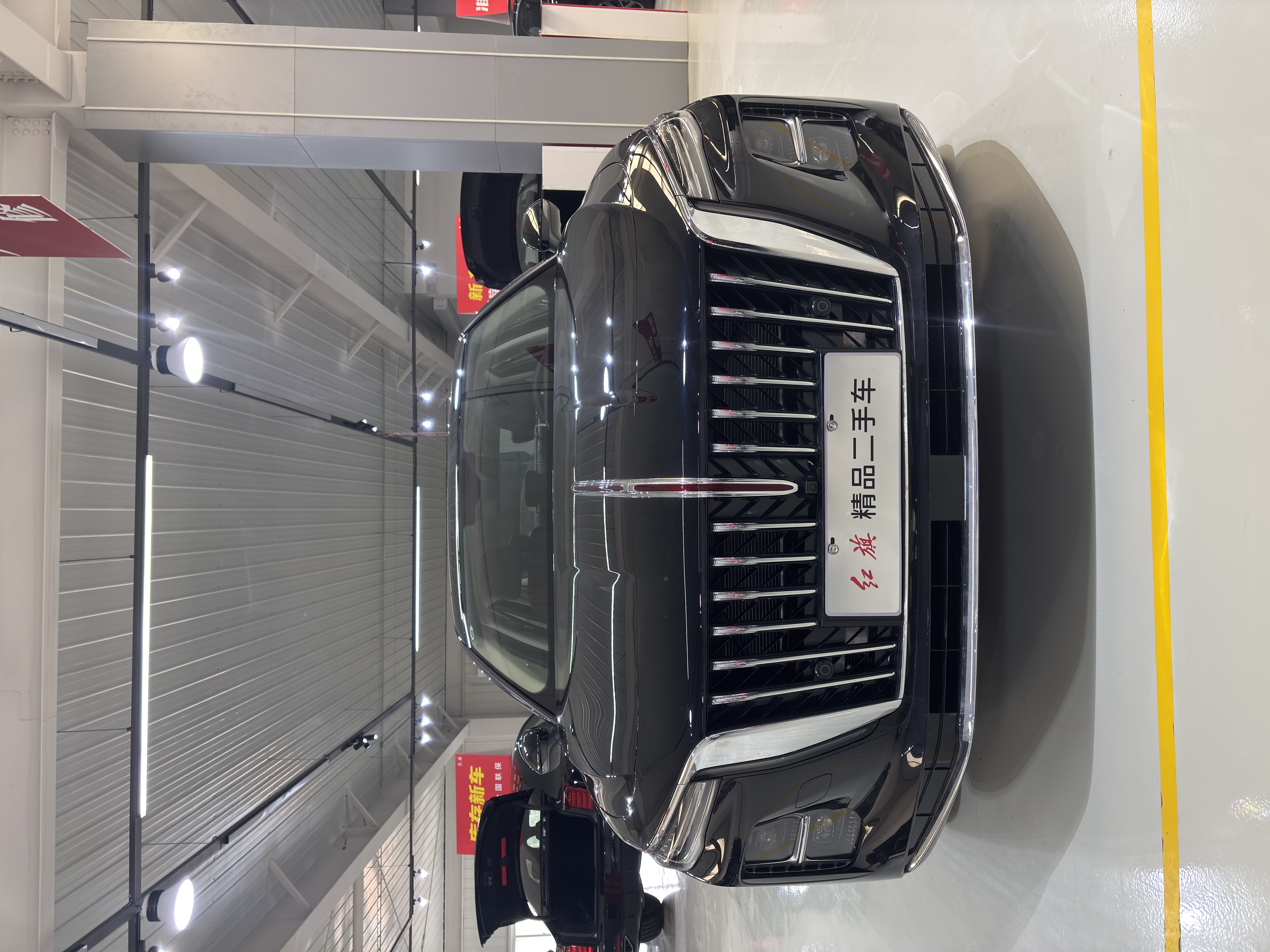 HongQi H5 PHEV 2026 car image 