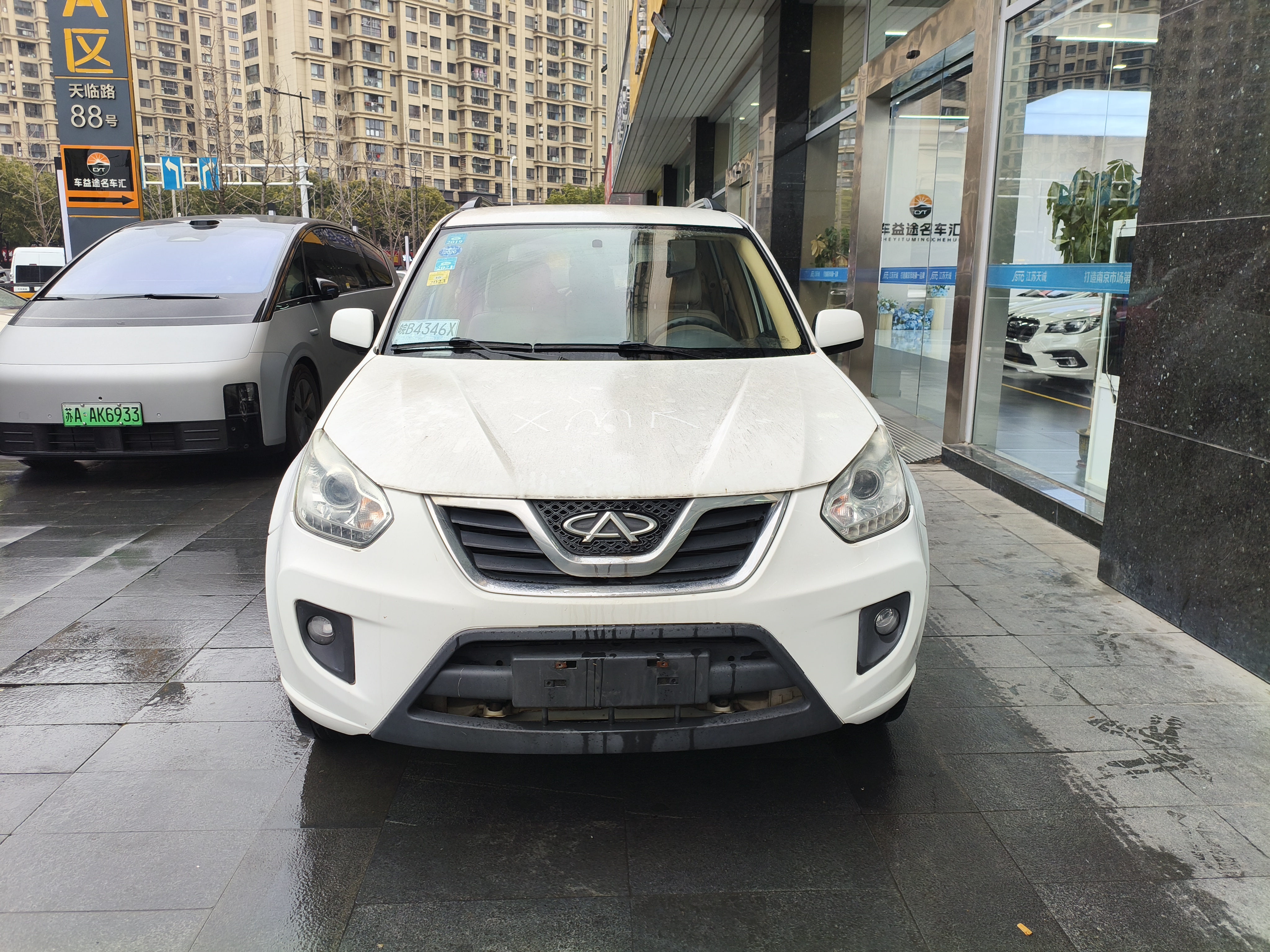 Tiggo 2015 Tiggo 2015 car image