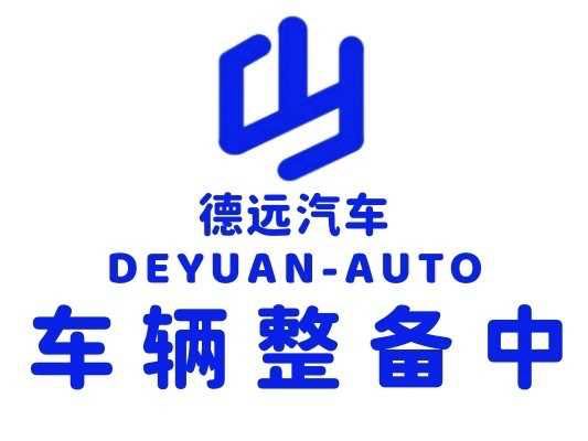 Changan CS55 Plus 2025 immagine di auto 