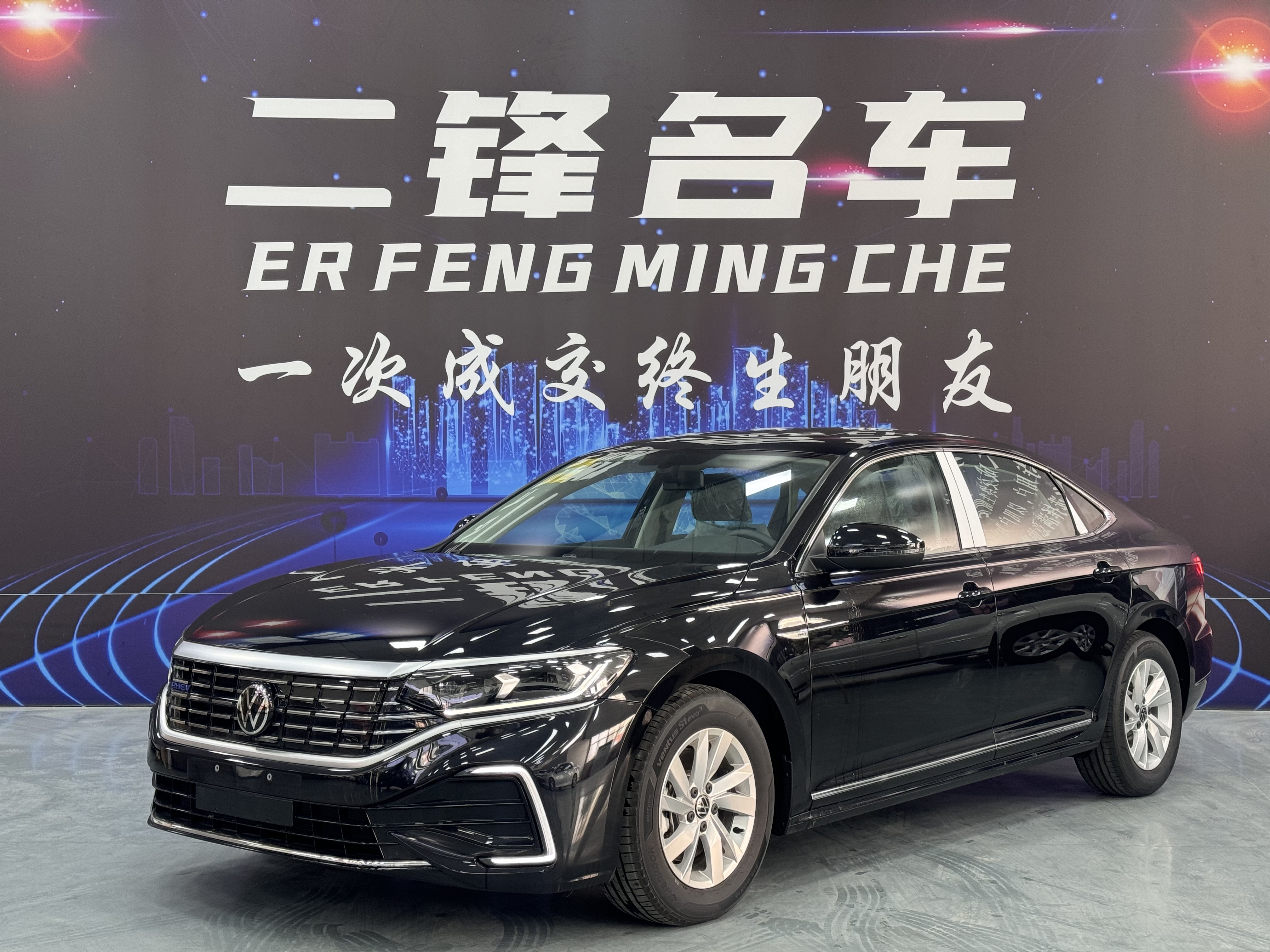 Volkswagen Passat New Energy 2025 Volkswagen Passat New Energy 2025 car image