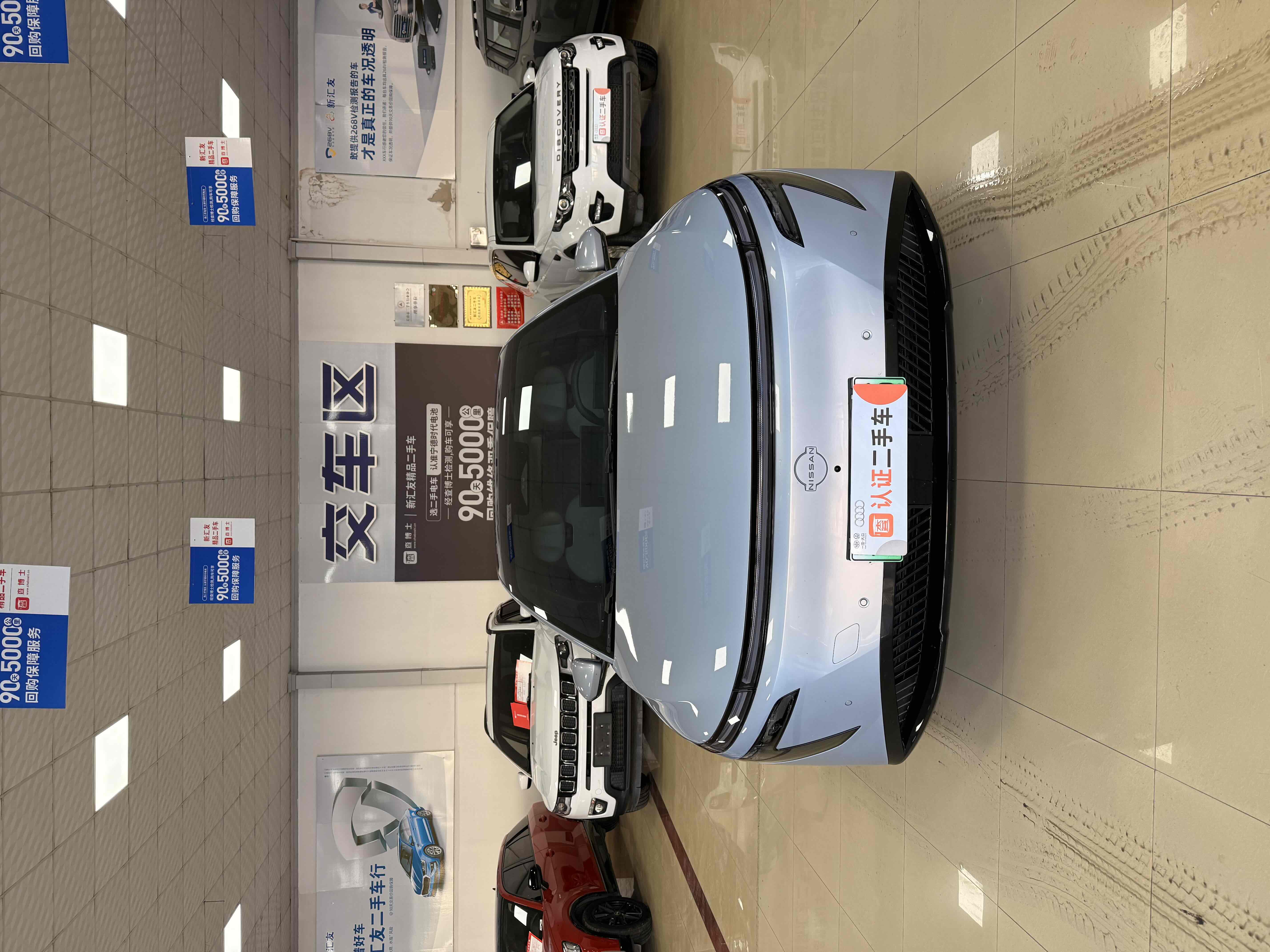 Nissan N7 2025 汽车图片 