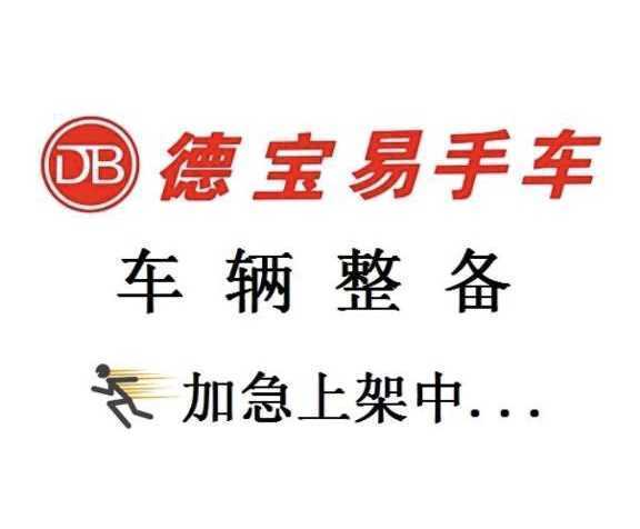 Avatr 06 2025 car image 