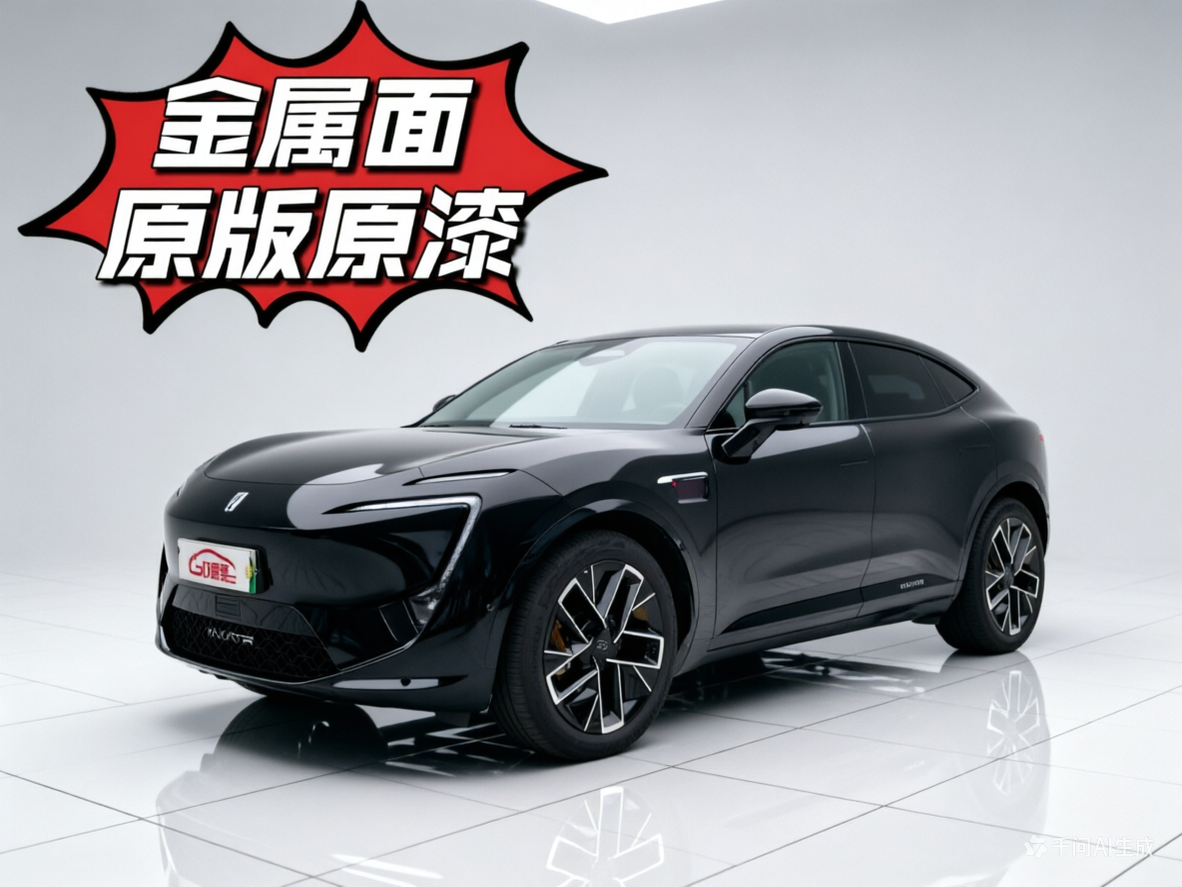 Avatr 11 2025 immagine di auto 