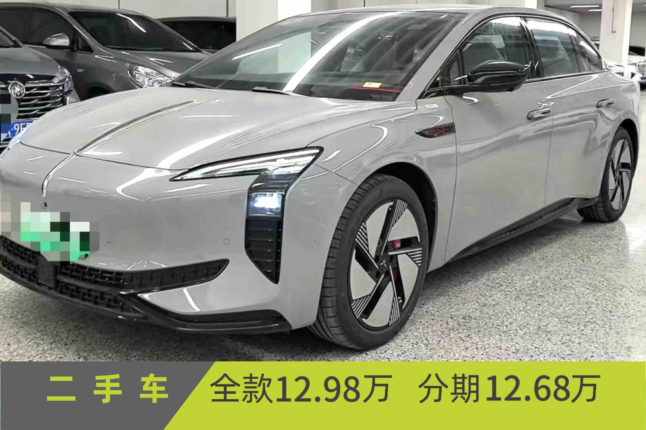 HongQi EH7 2025 car image 