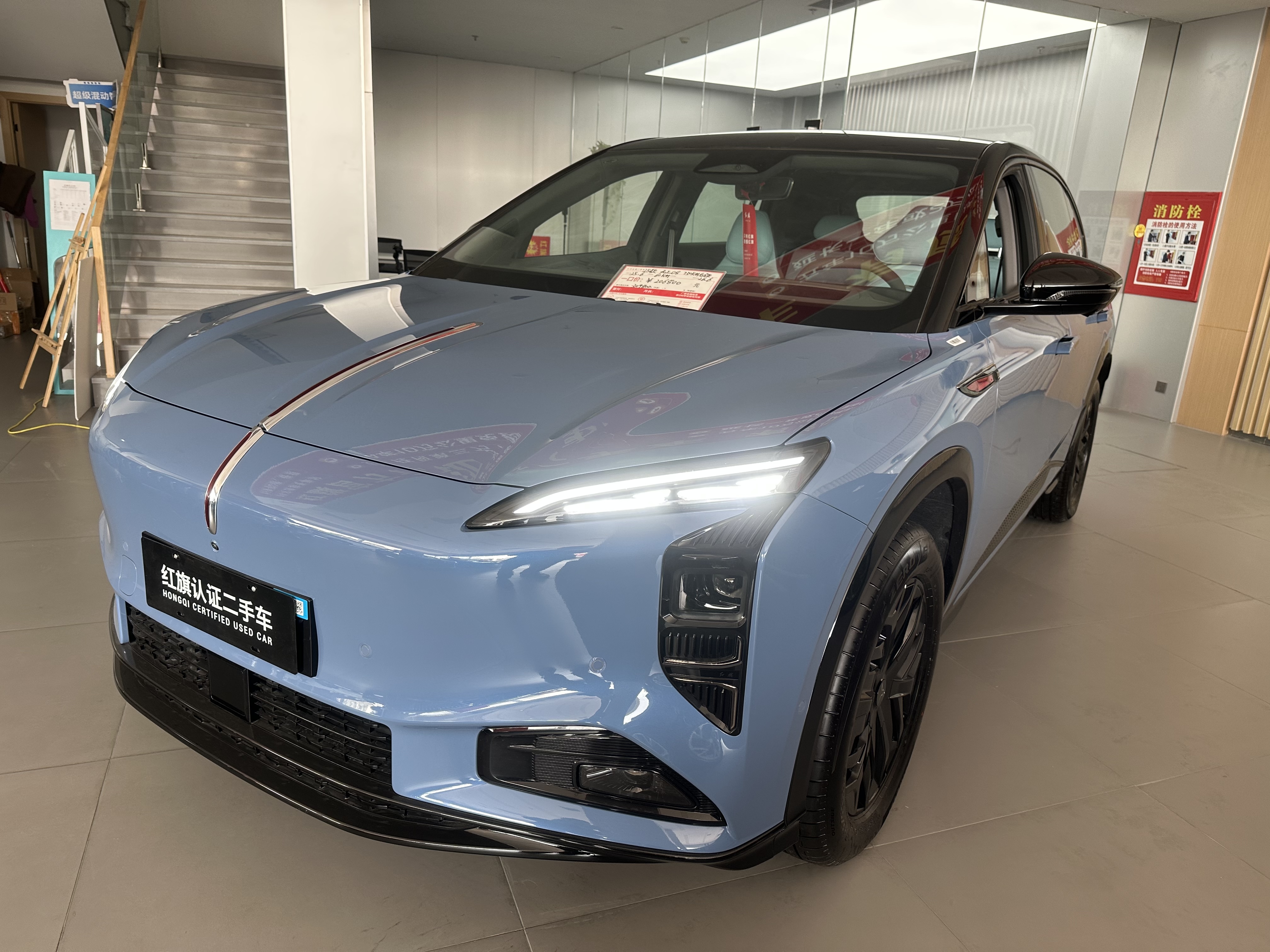 HongQi TianGong 08 2025 car image 