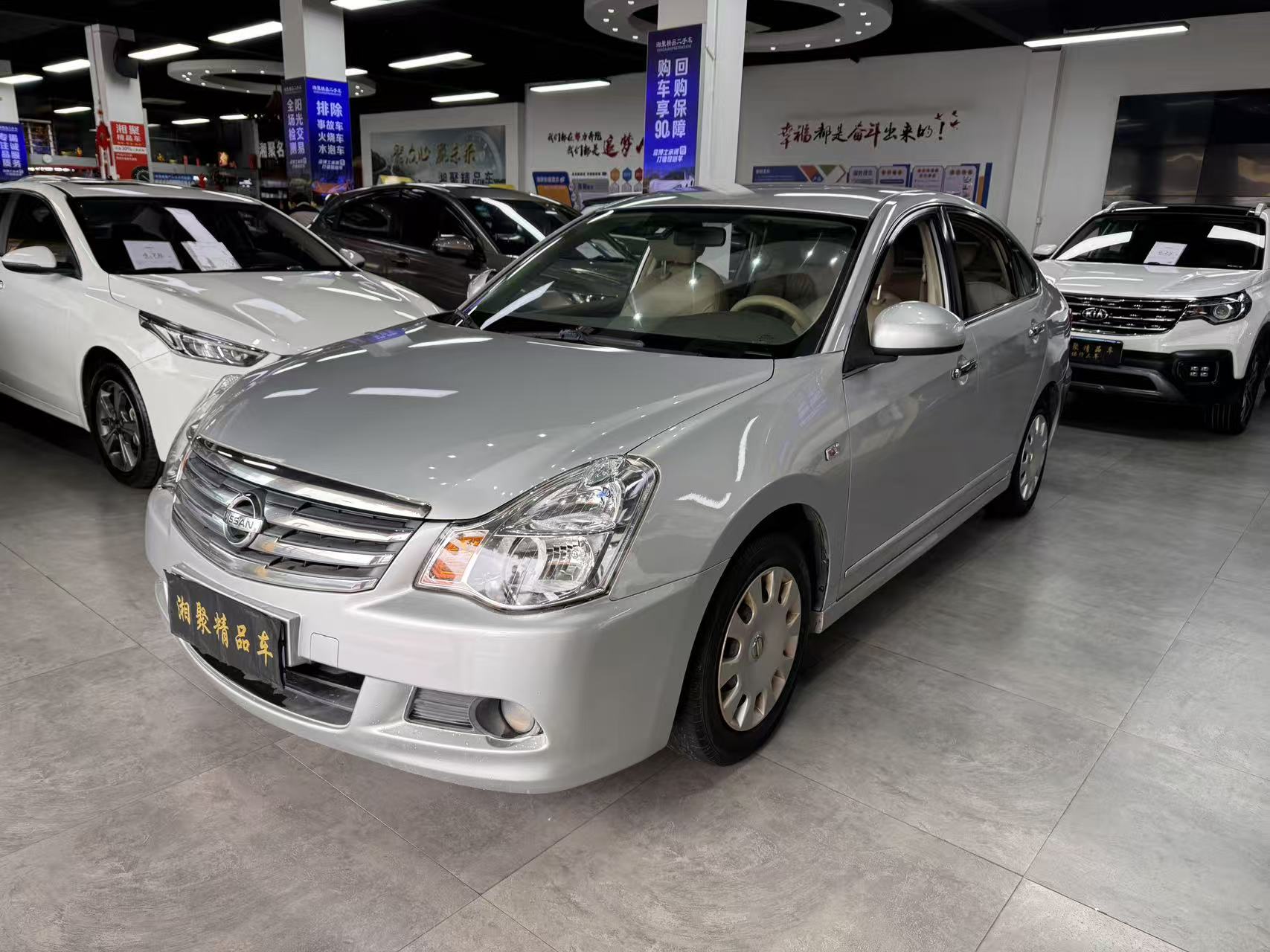 Nissan Sylphy 2015 汽车图片 
