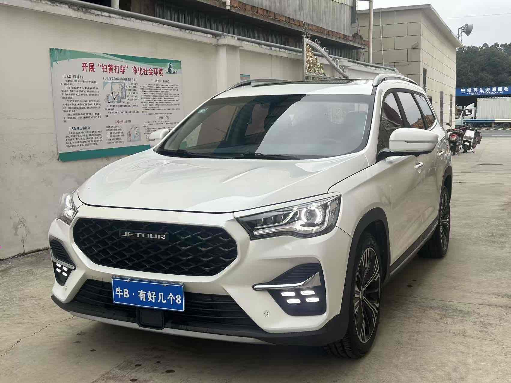 Jetour X70 PLUS C-DM 2021 car image 