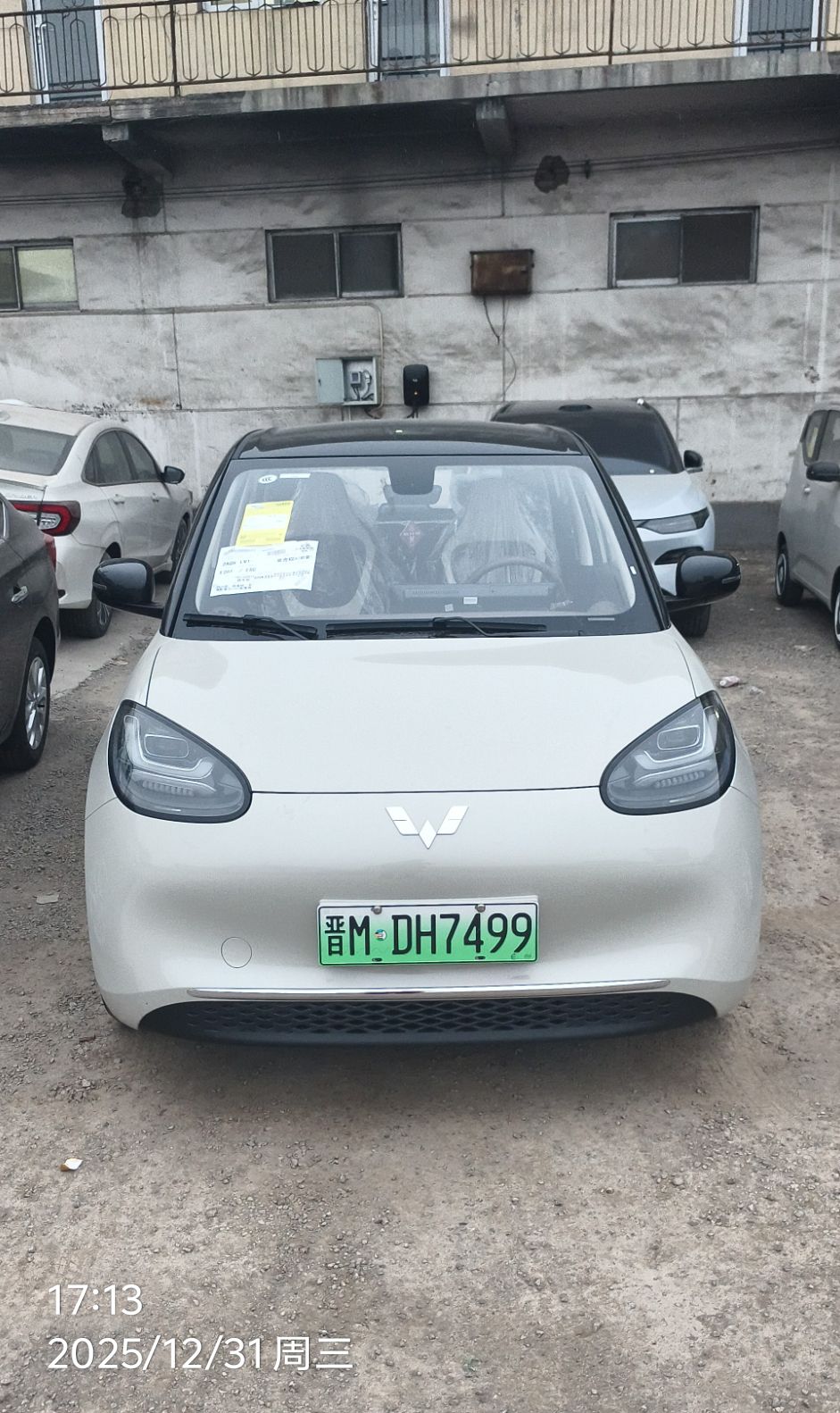 Wuling Binguo 2025 汽车图片 