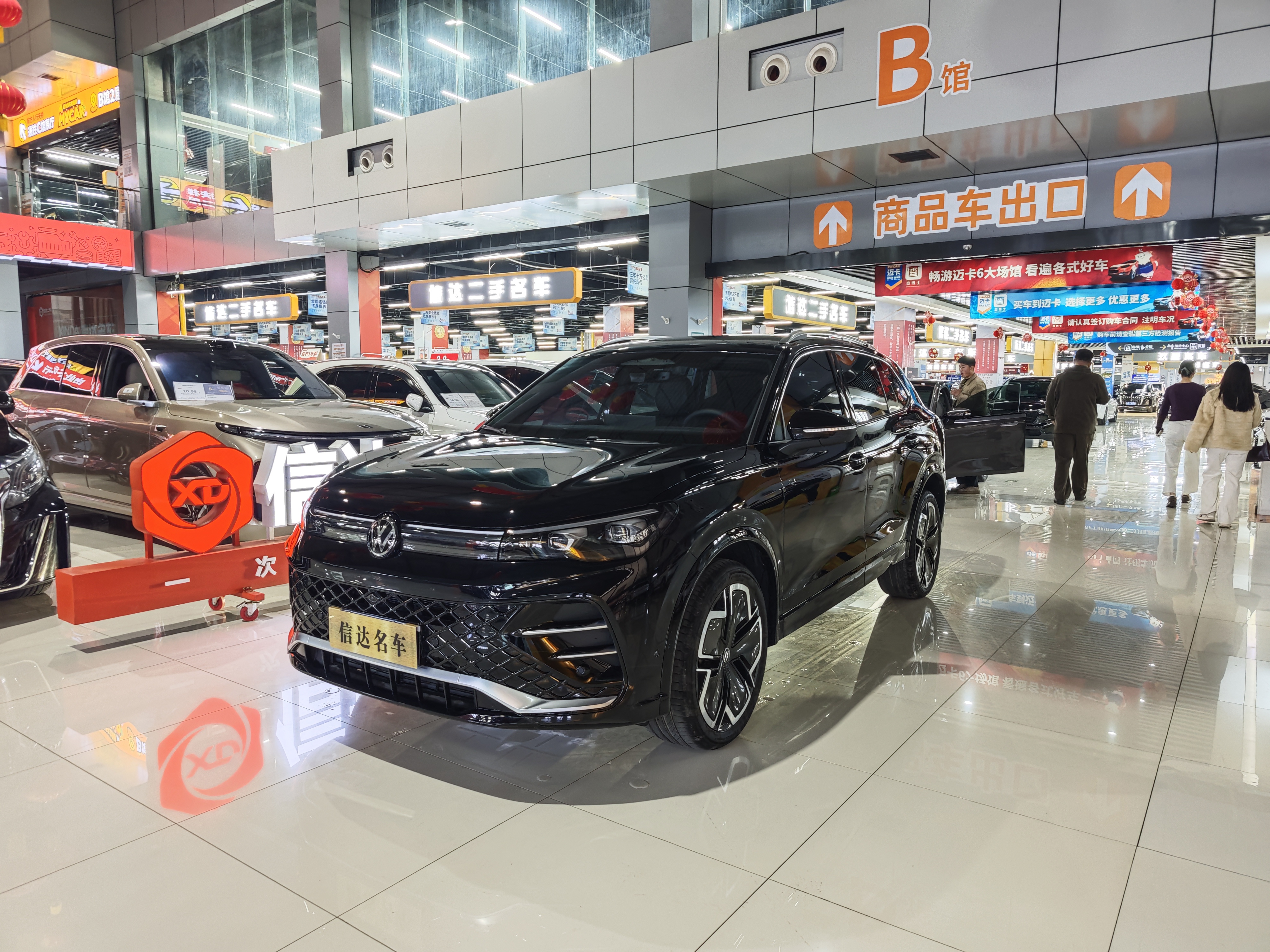 大众 途观L 2025 汽车图片 