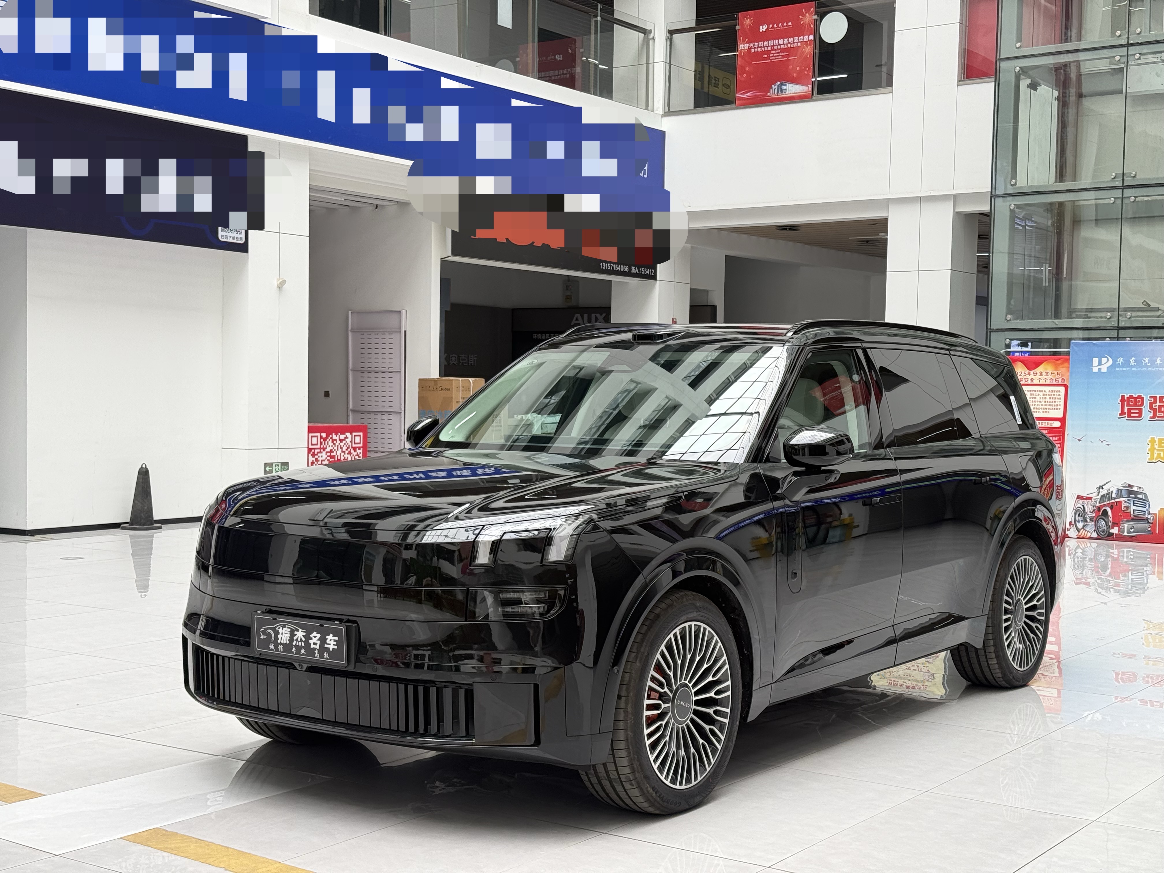 Lynk & Co 900 2025 Lynk & Co 900 2025 car image