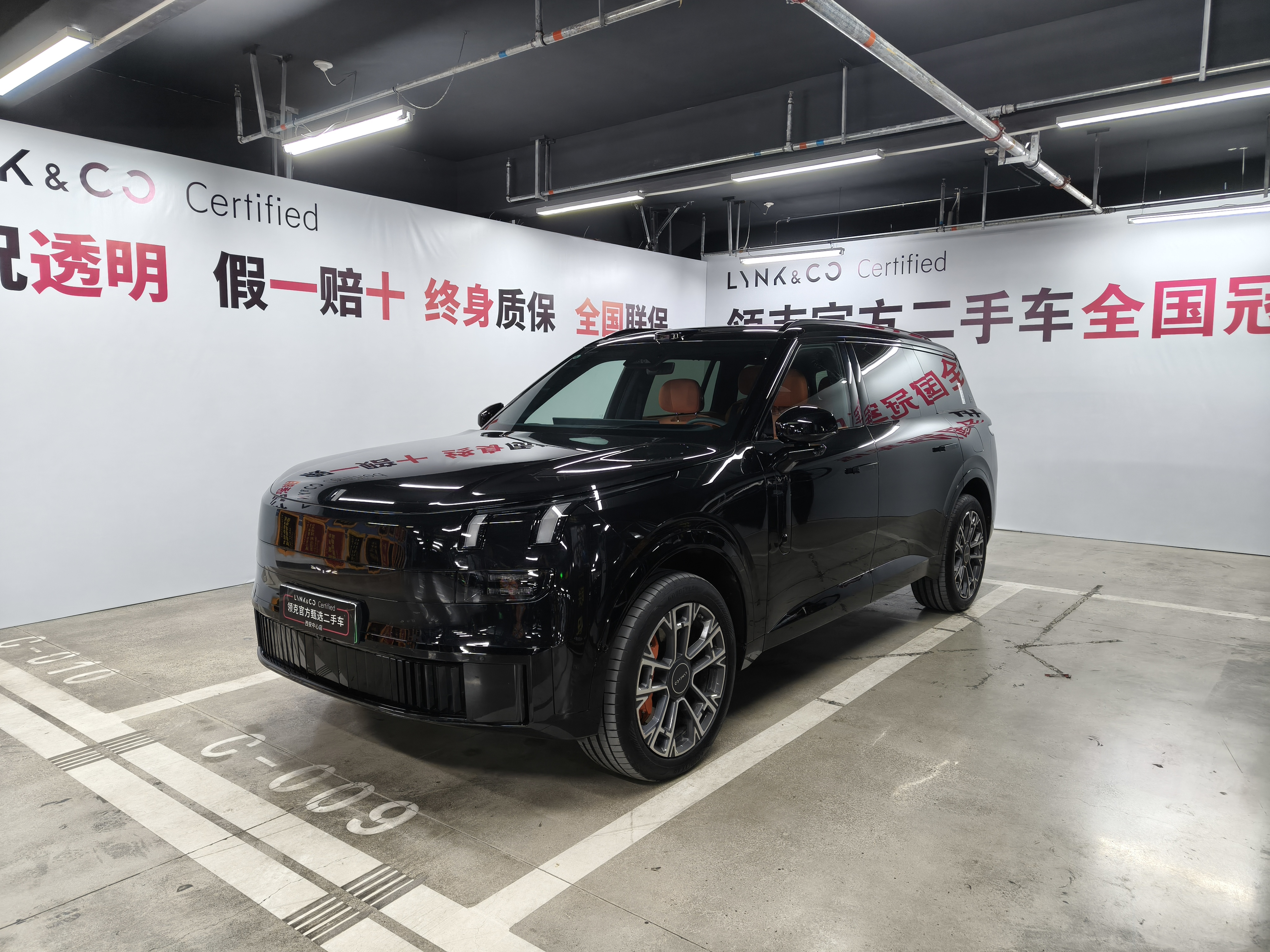 Lynk & Co 900 2025 Lynk & Co 900 2025 car image
