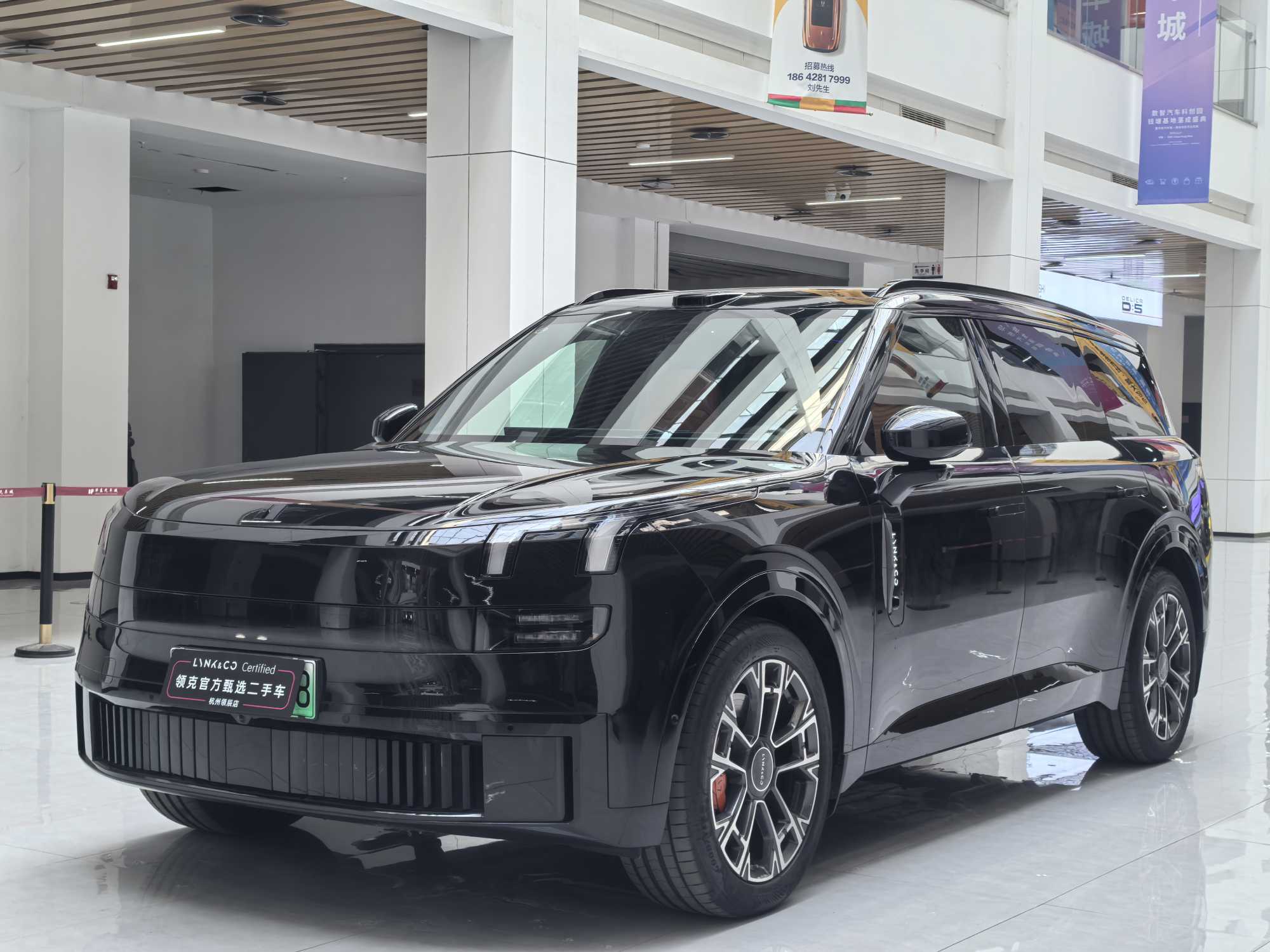 Lynk & Co 900 2025 Lynk & Co 900 2025 car image