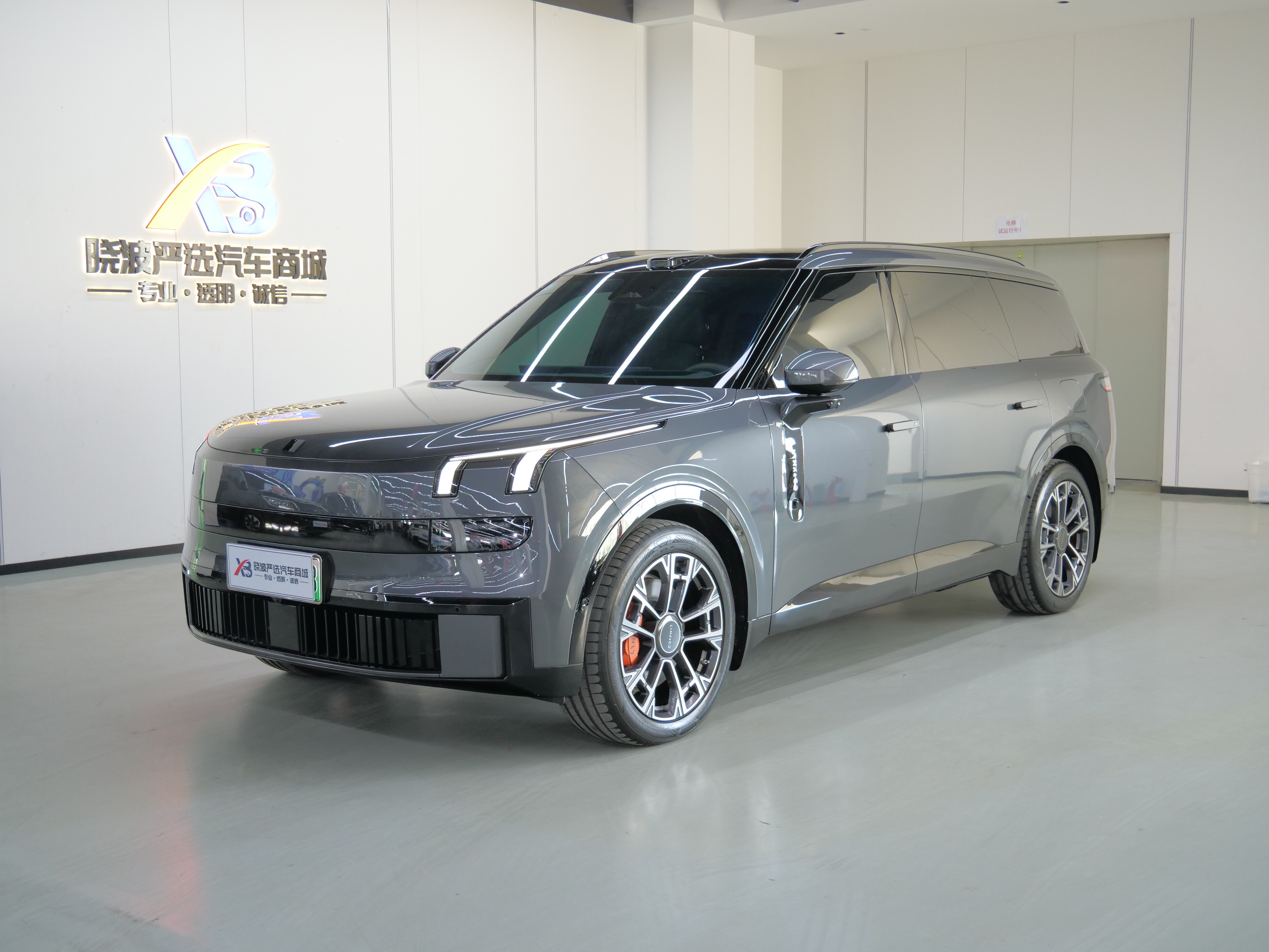 Lynk & Co 900 2025 car image 