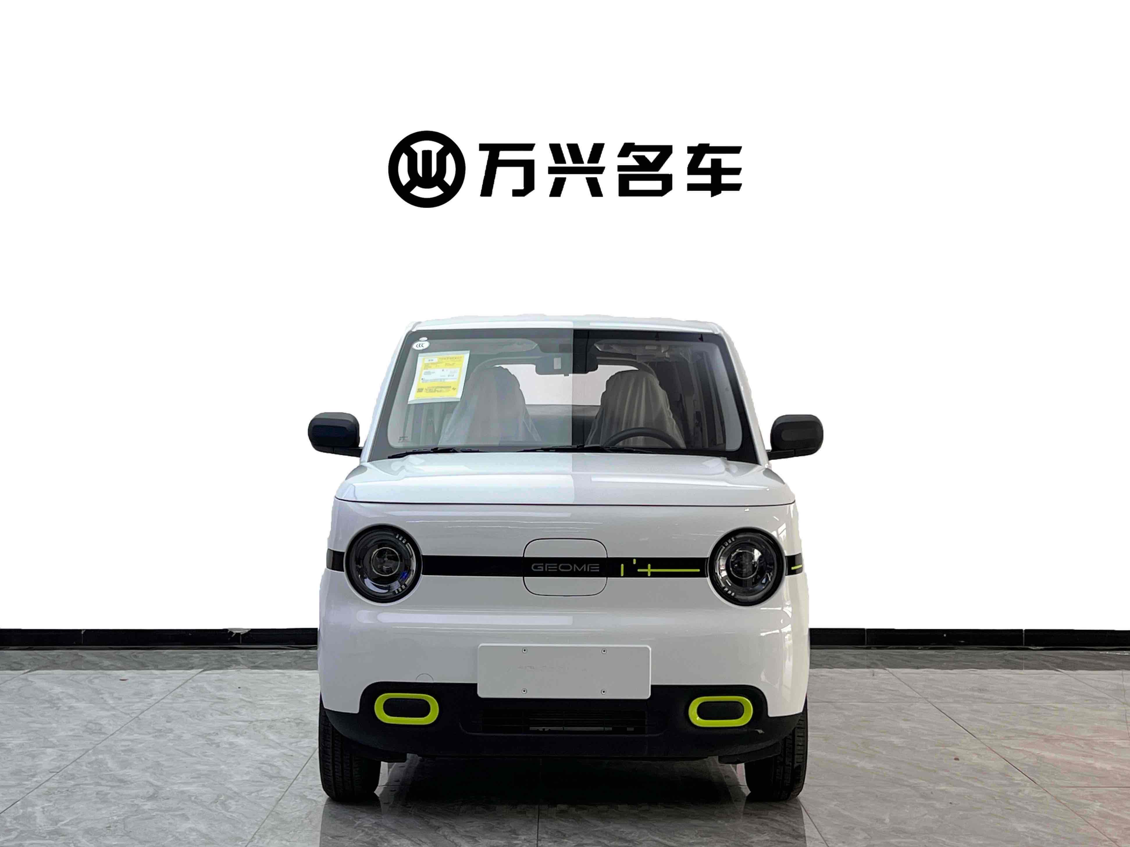GEELY 2025 car image 
