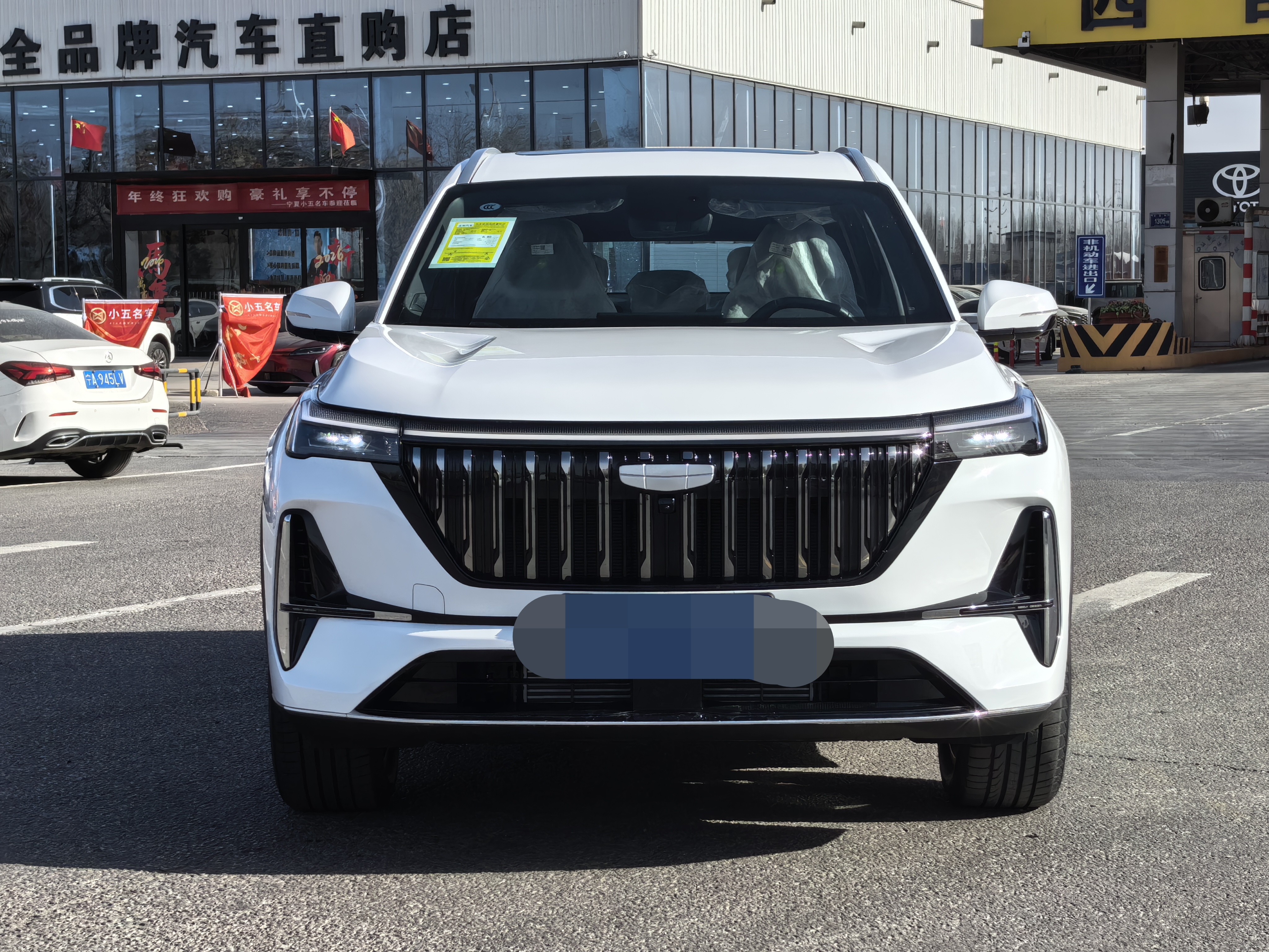 GEELY Boyue L 2026 car image 