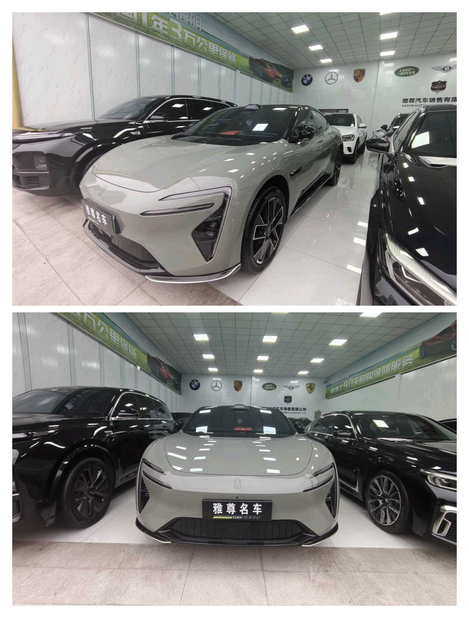 Avatr 06 2025 car image 