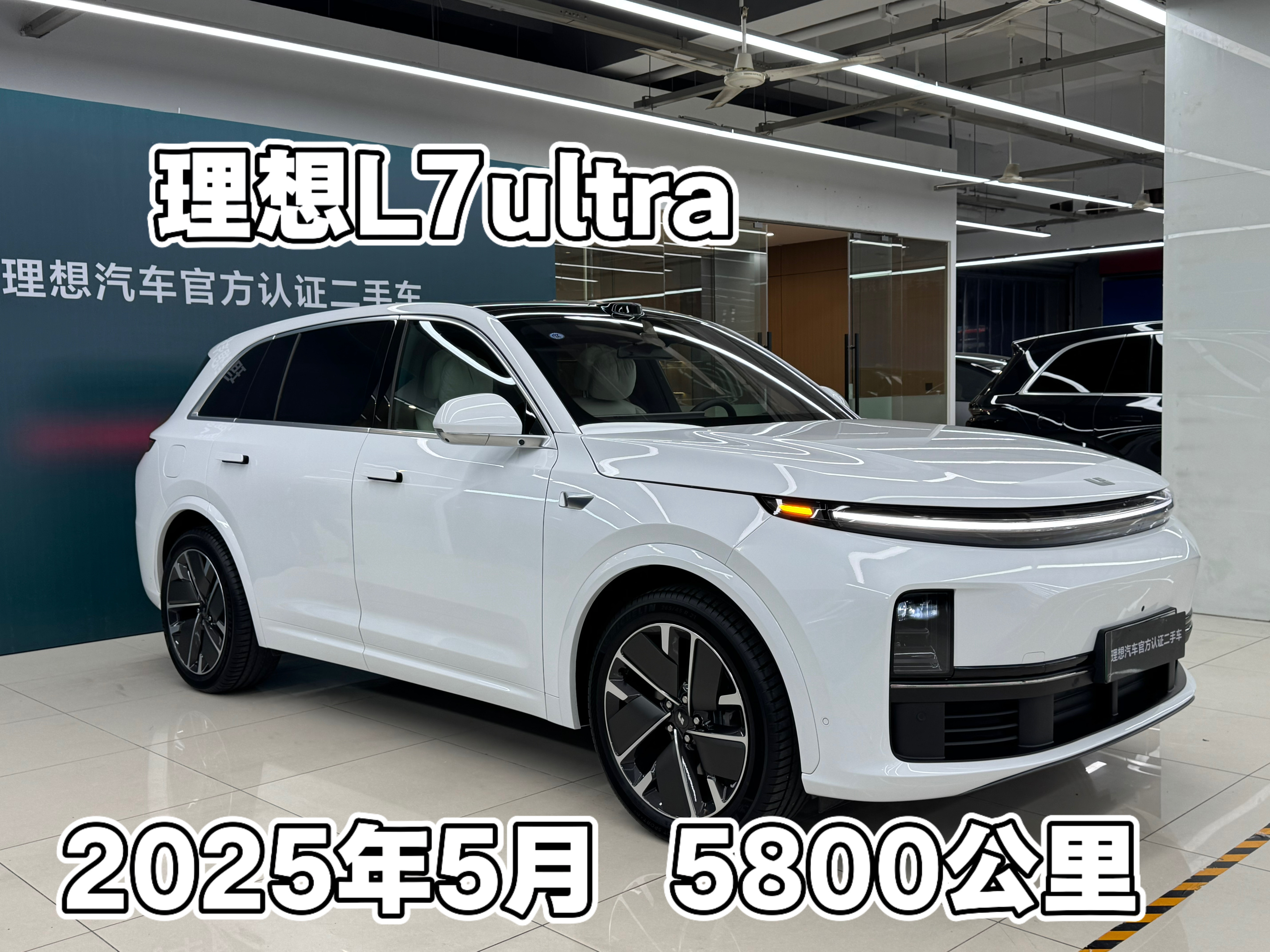 Li L7 2025 Li L7 2025 car image