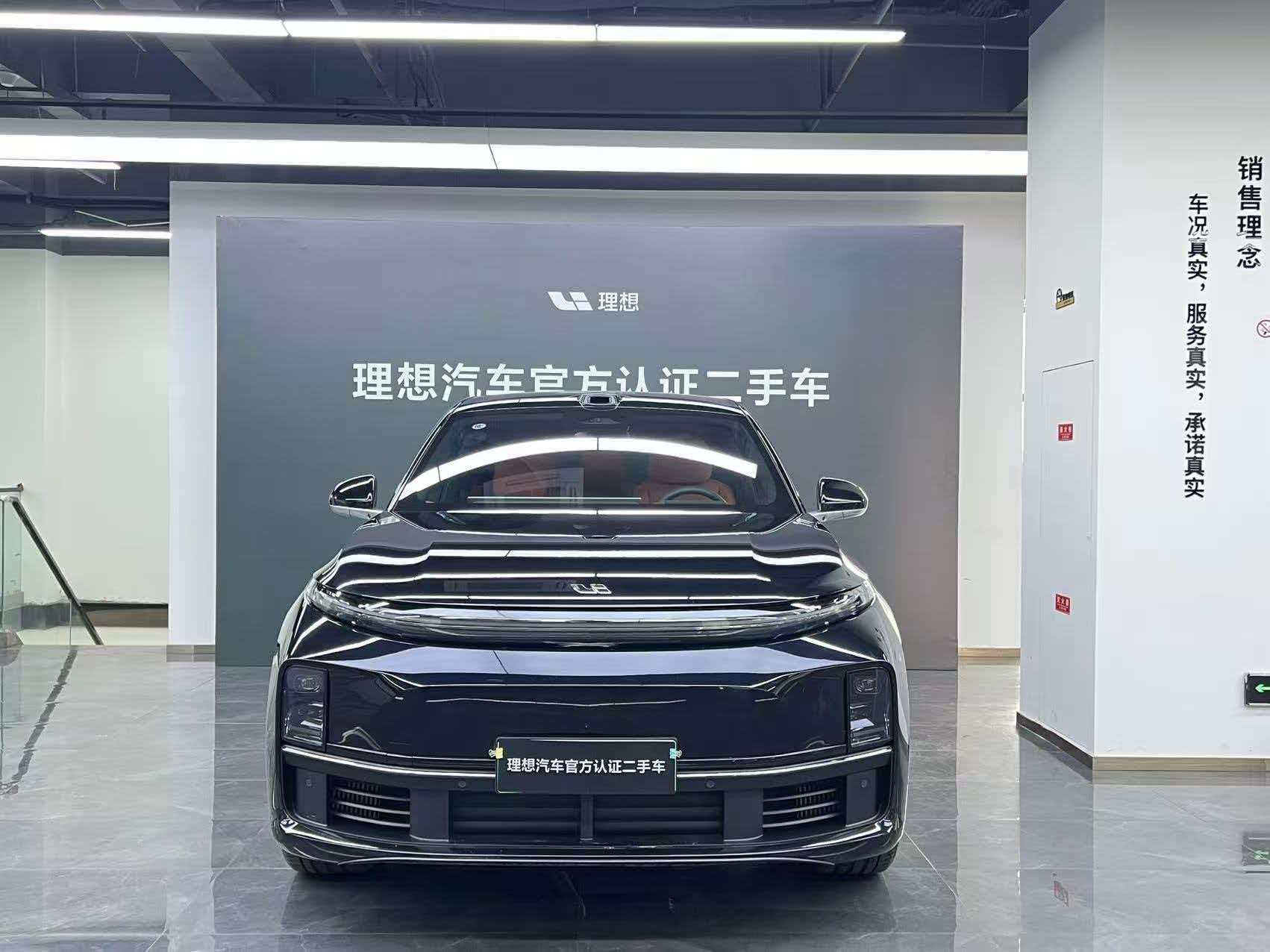 Li L7 2025 car image 