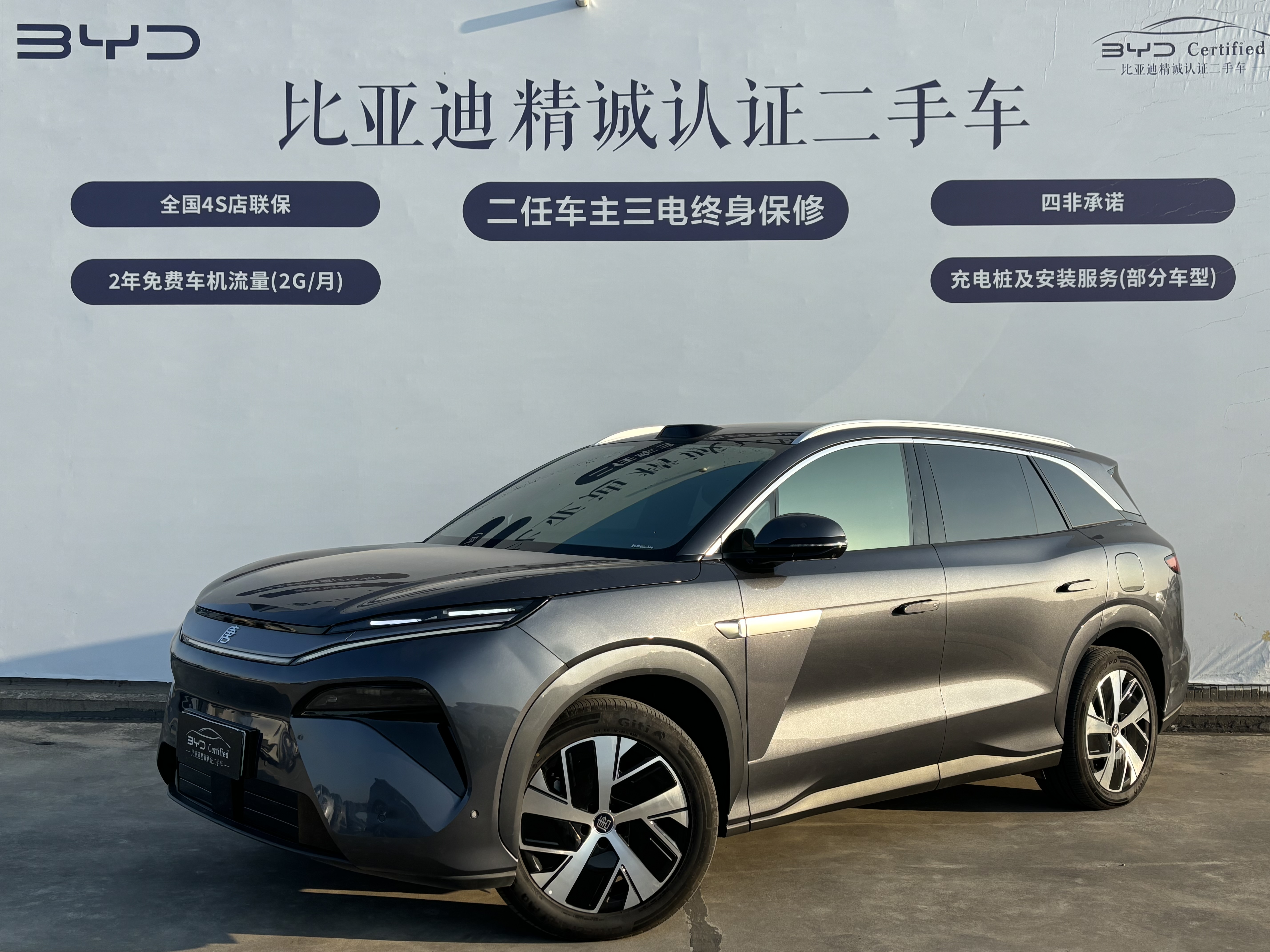 BYD Tang L 2025 BYD Tang L 2025 car image