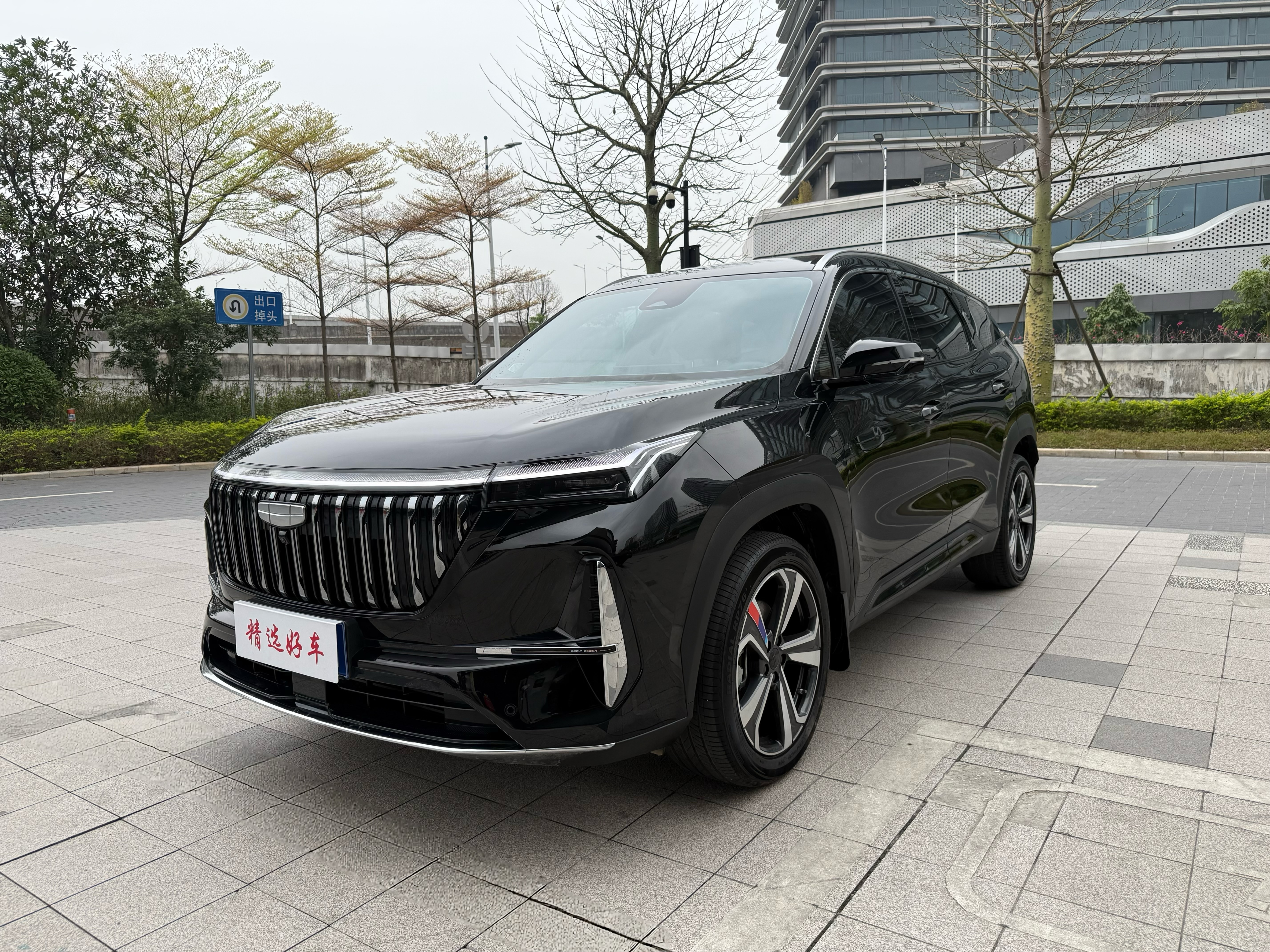 GEELY Boyue L 2025 GEELY Boyue L 2025 car image