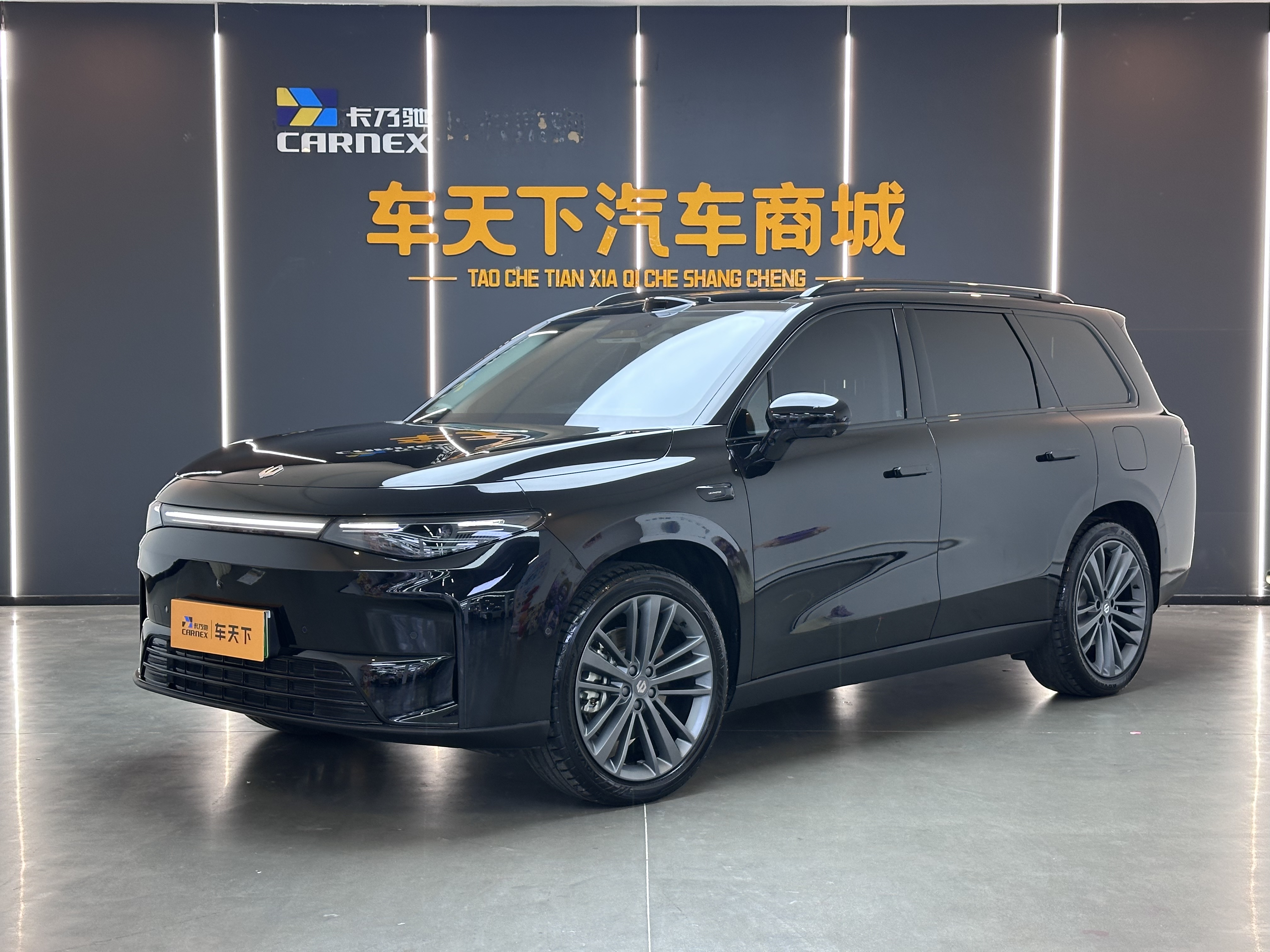Leapmotor C16 2025 Leapmotor C16 2025 car image