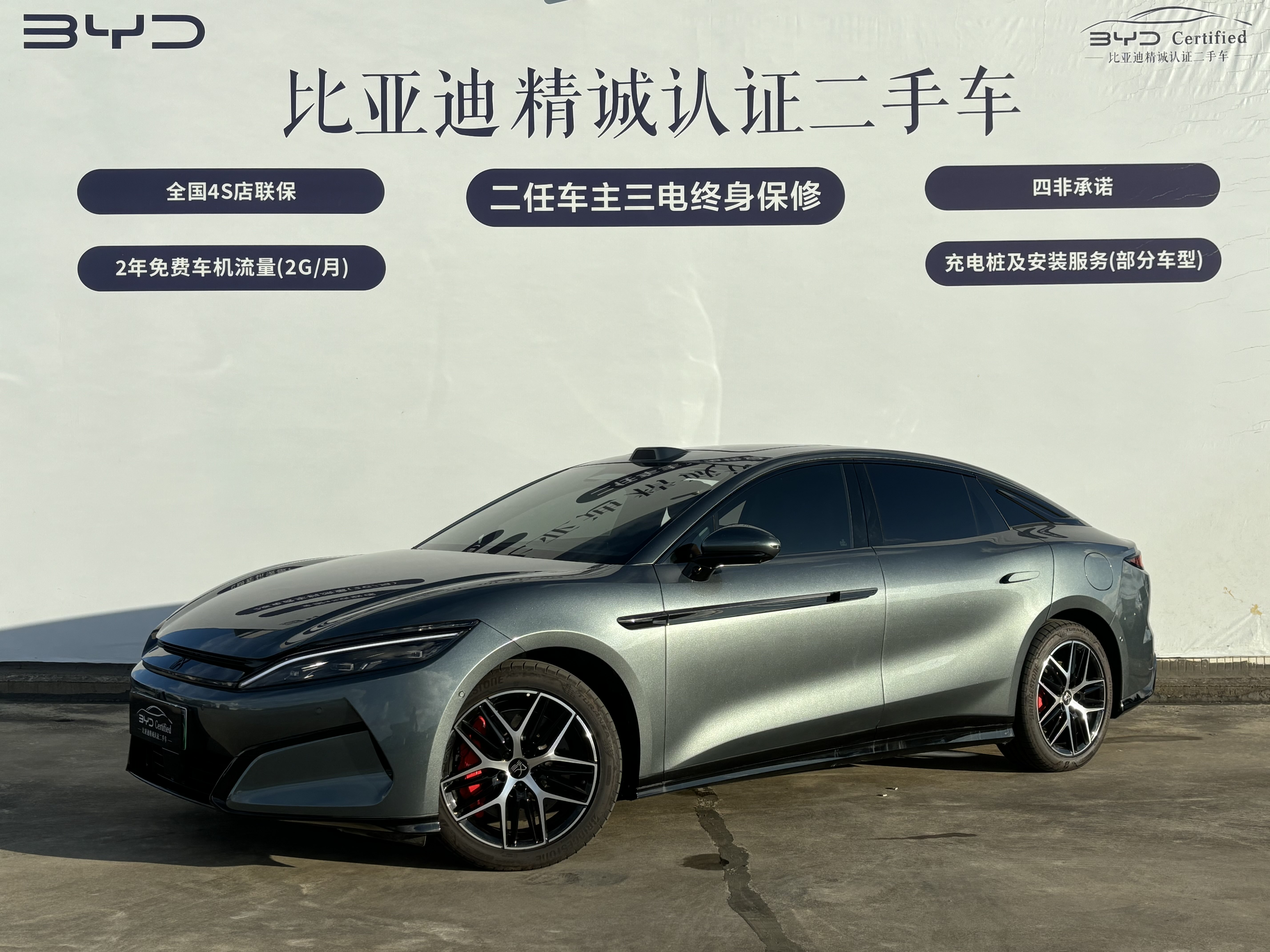 BYD HanL 2025 BYD HanL 2025 car image