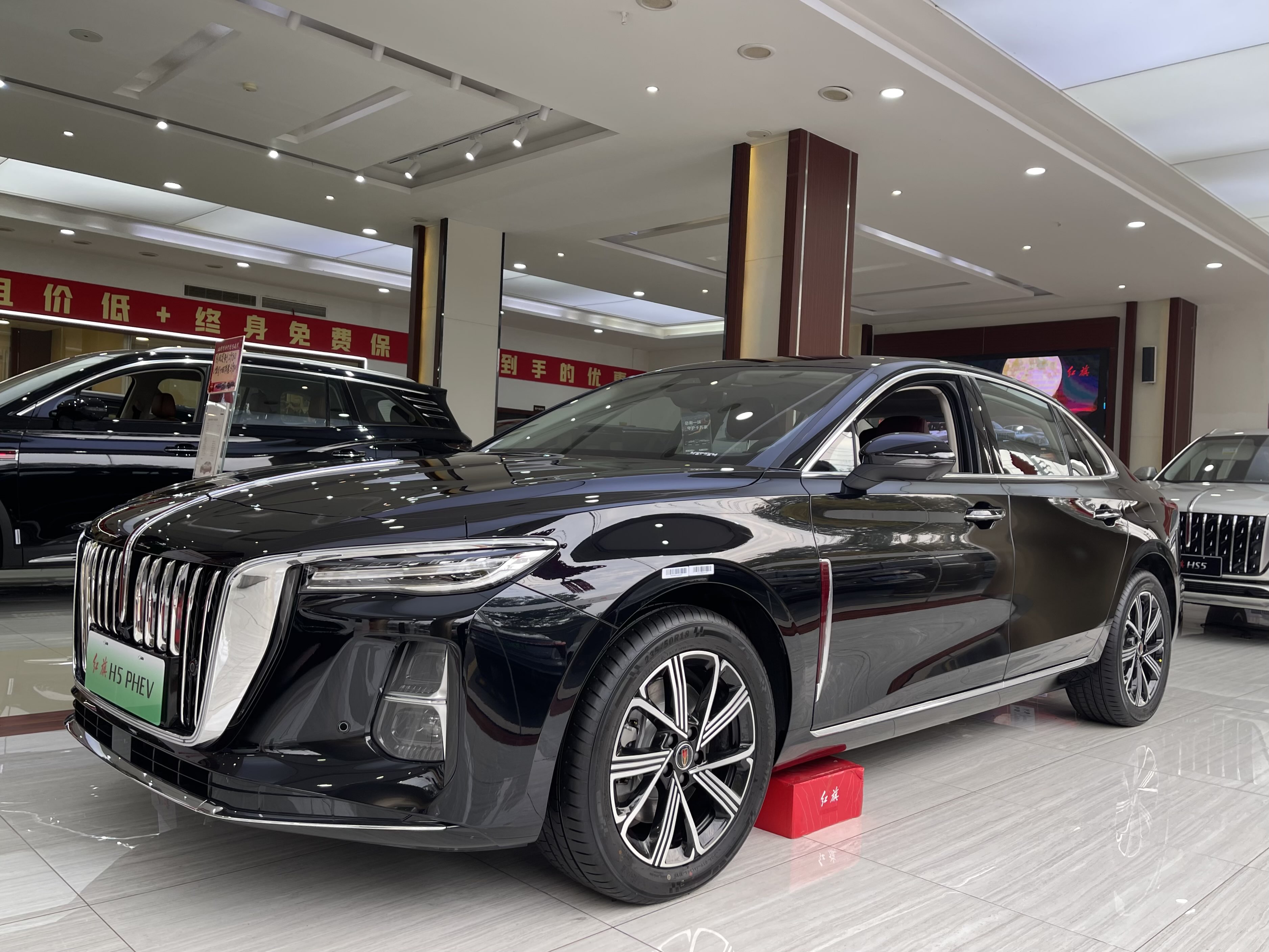 HongQi H5 PHEV 2025 car image 
