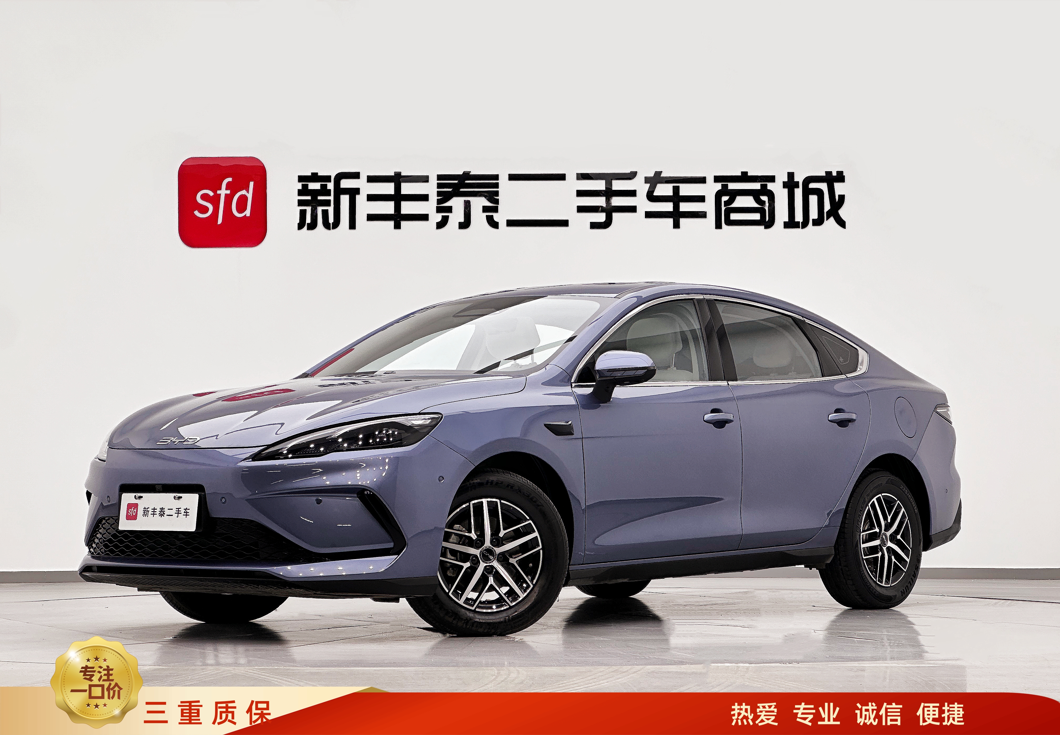 BYD Seal 05 DM-i 2025 BYD Seal 05 DM-i 2025 car image