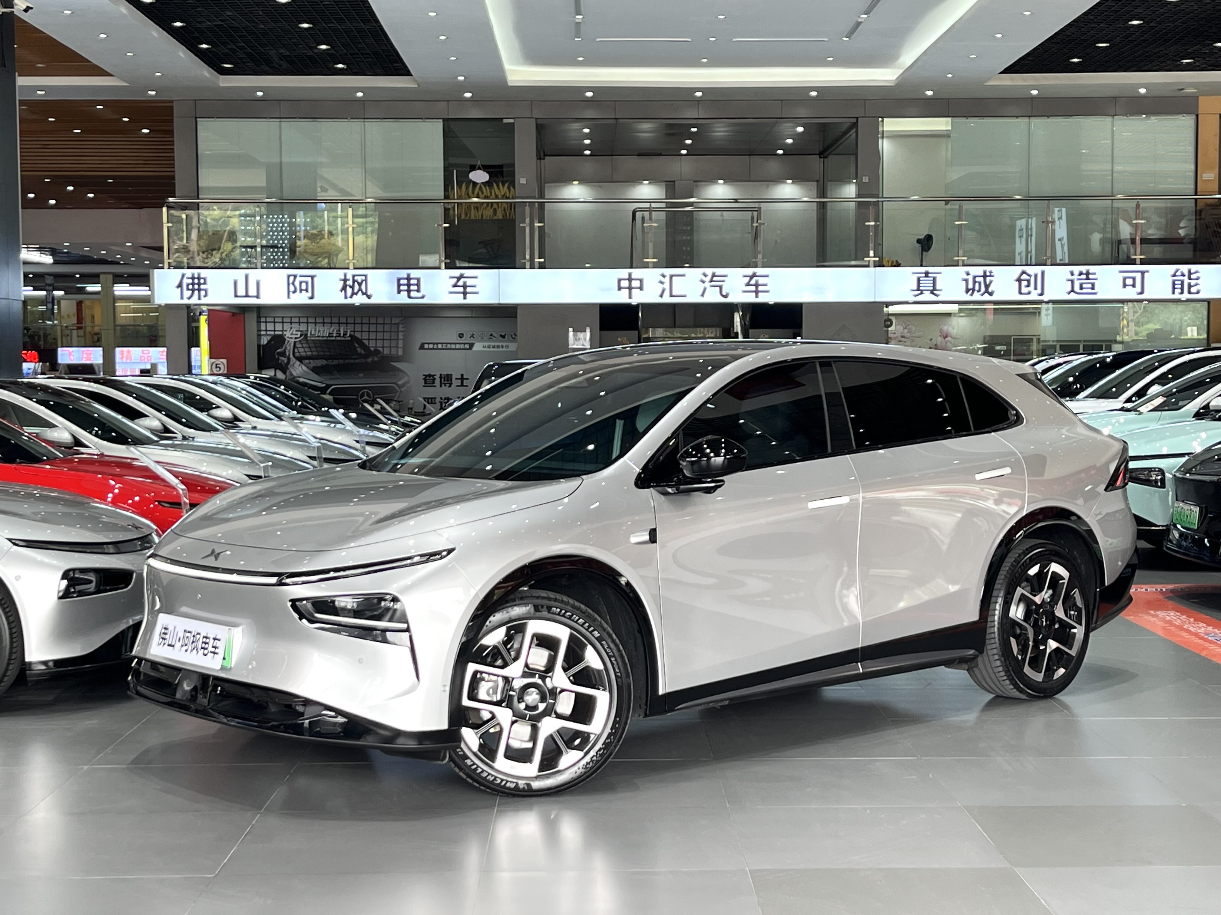 Xpeng G7 2025 immagine di auto 