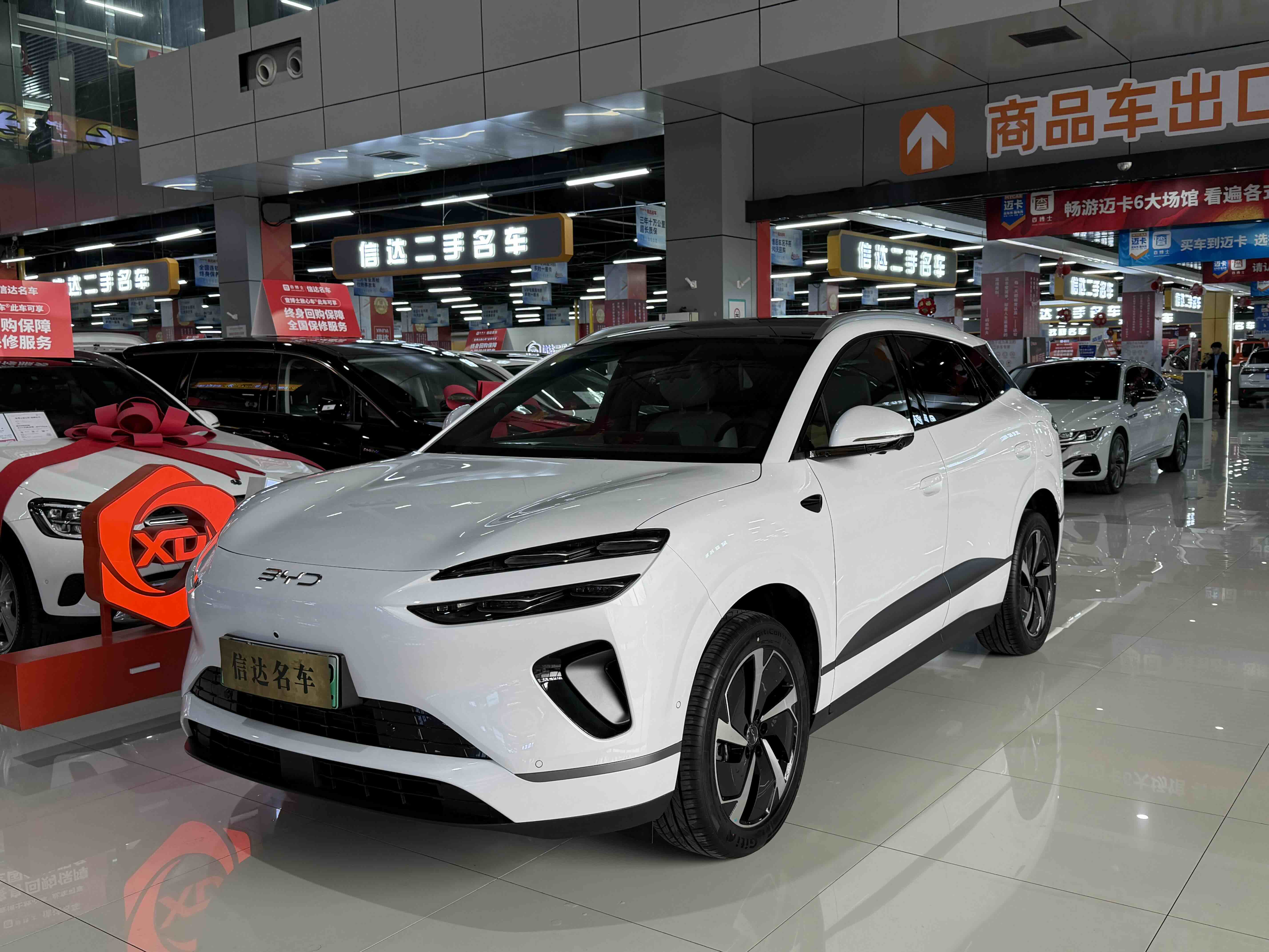 BYD Sea Lion 06 New Energy 2026 car image 