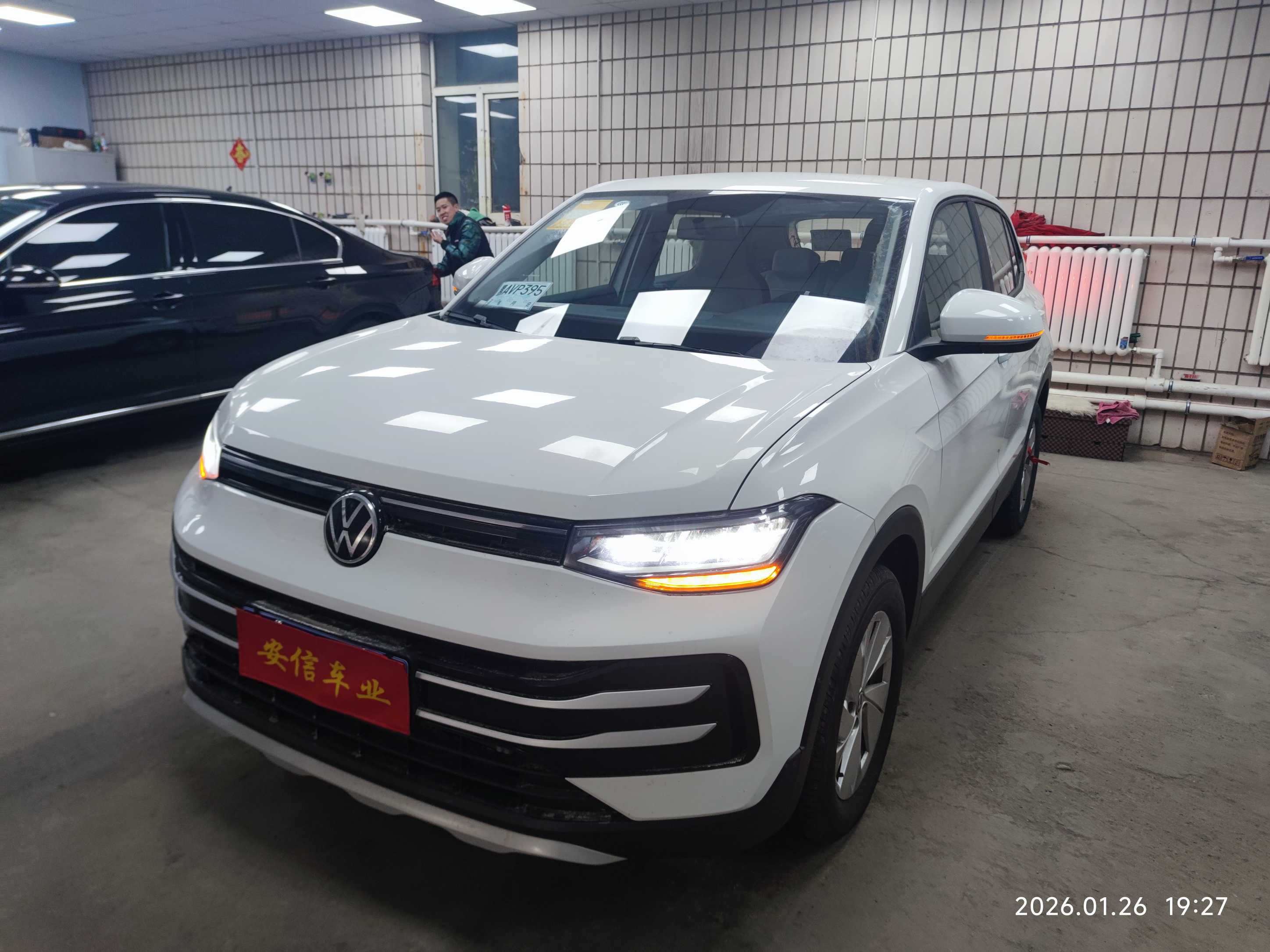 Volkswagen Tharu 2026 car image 