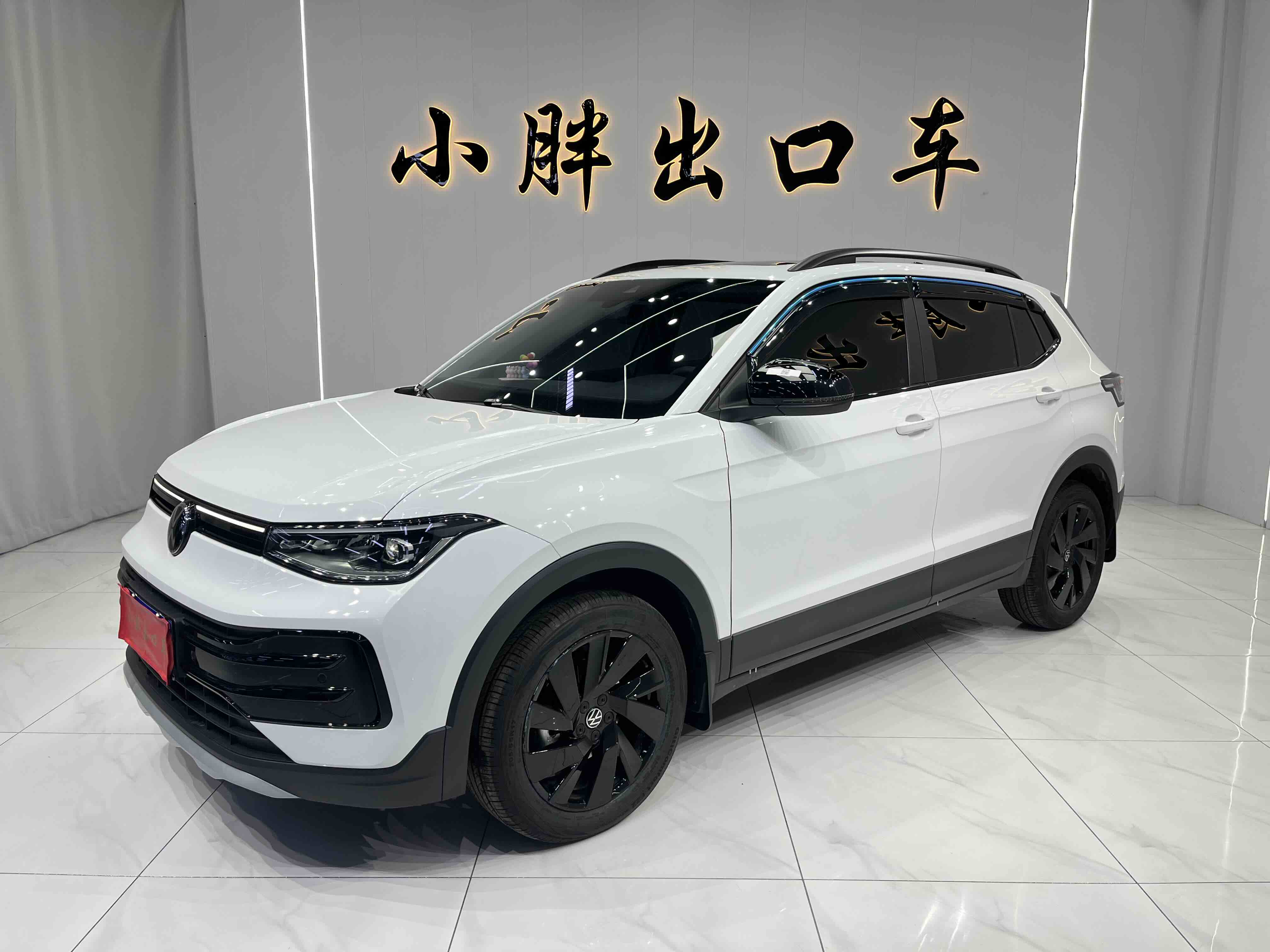 Volkswagen Tharu 2026 Volkswagen Tharu 2026 car image