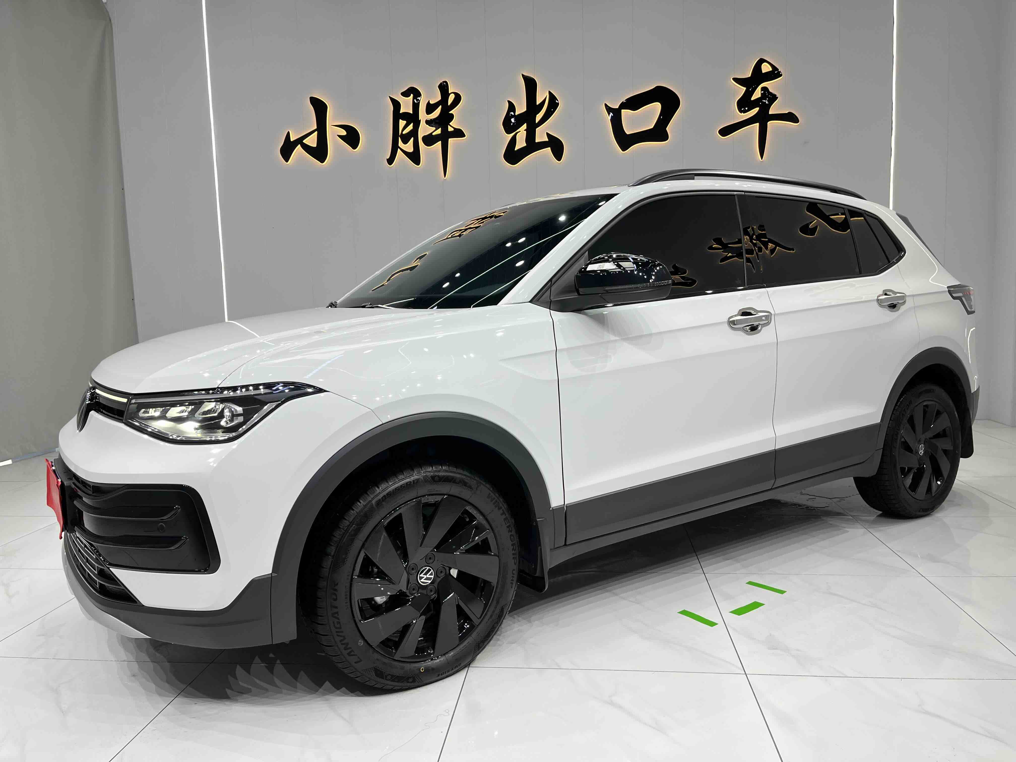 Volkswagen Tharu 2025 car image 
