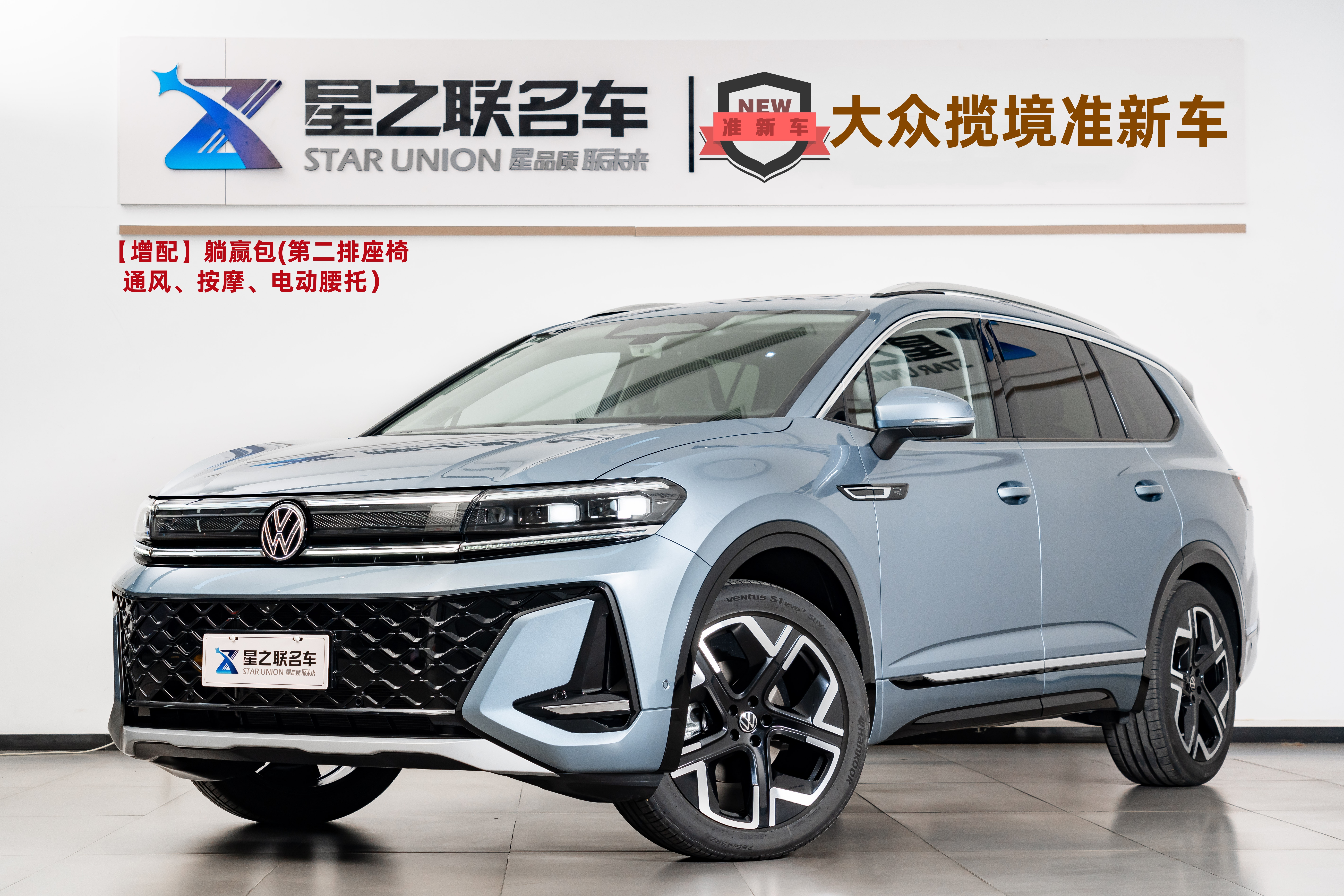 Volkswagen Talagon 2025 Volkswagen Talagon 2025 immagine di auto